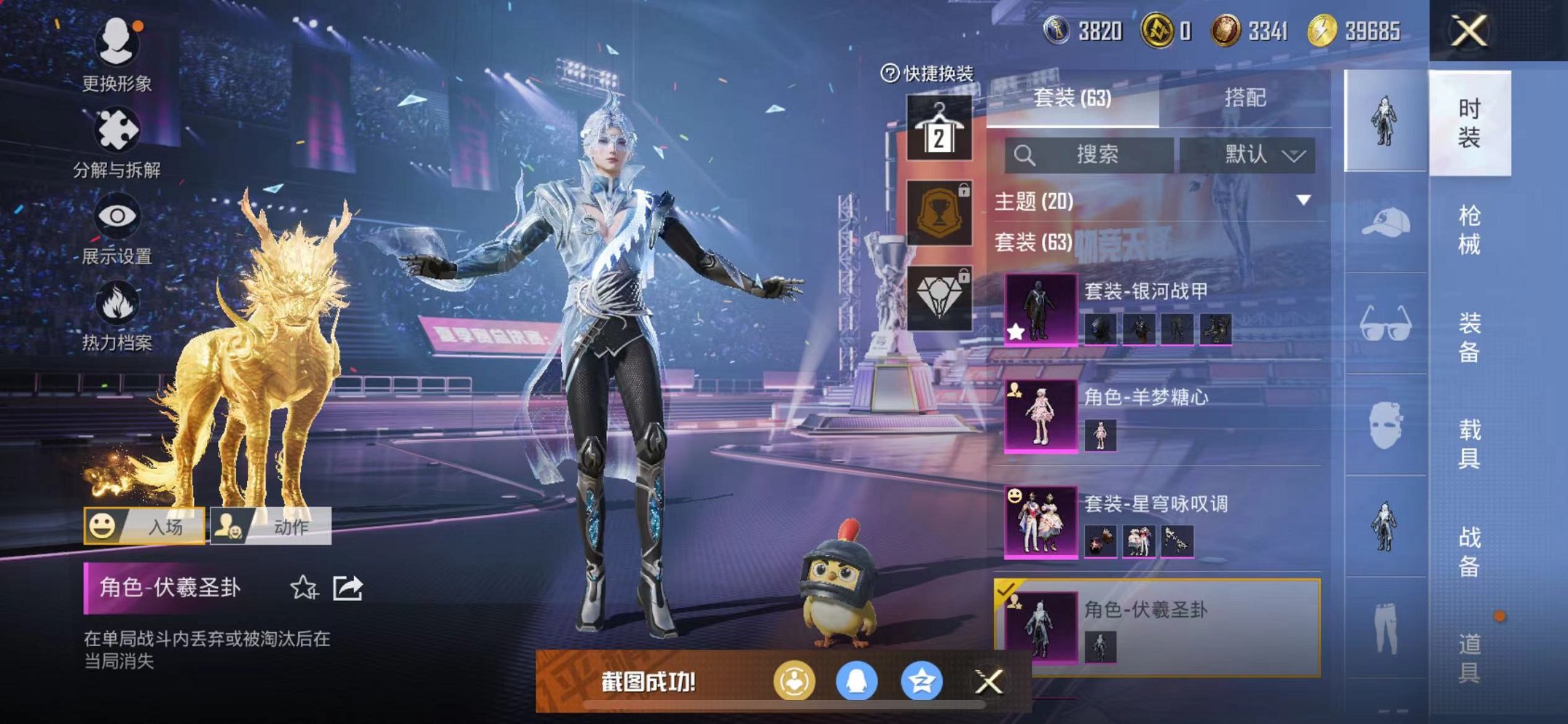 HPCMW3339249和平精英账号详情图30