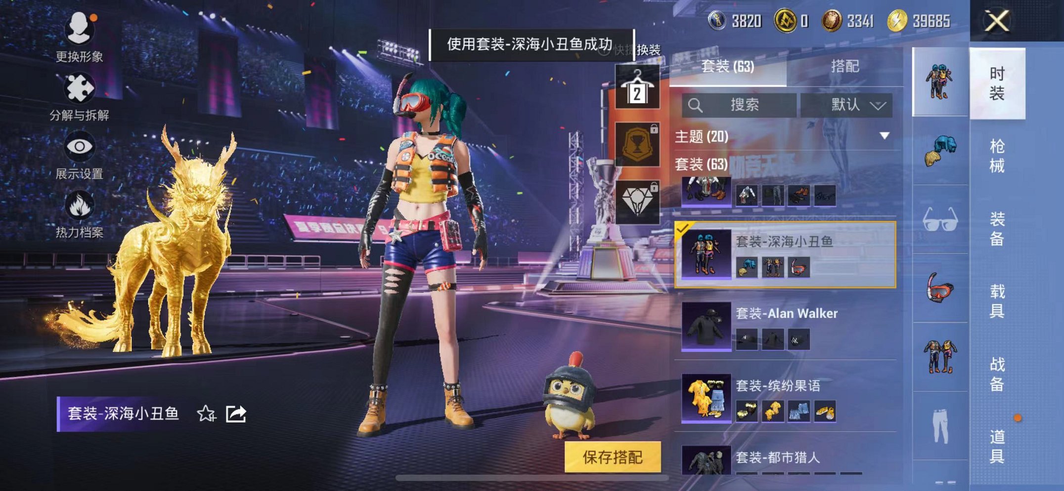 HPCMW3339249和平精英账号详情图34
