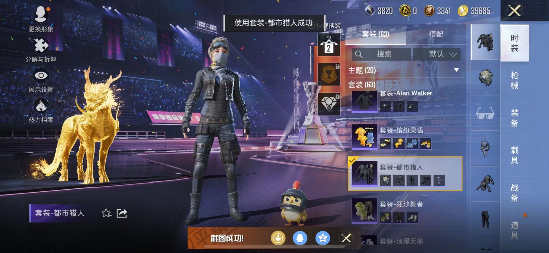 HPCMW3339249和平精英账号详情图35