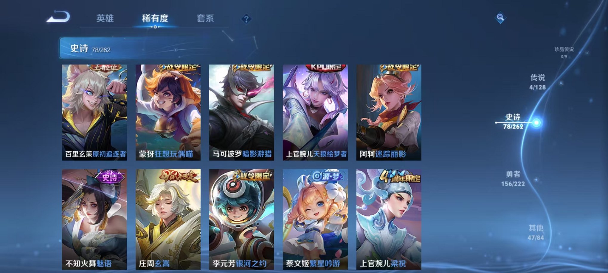 WZCMW3295449王者荣耀账号详情图9