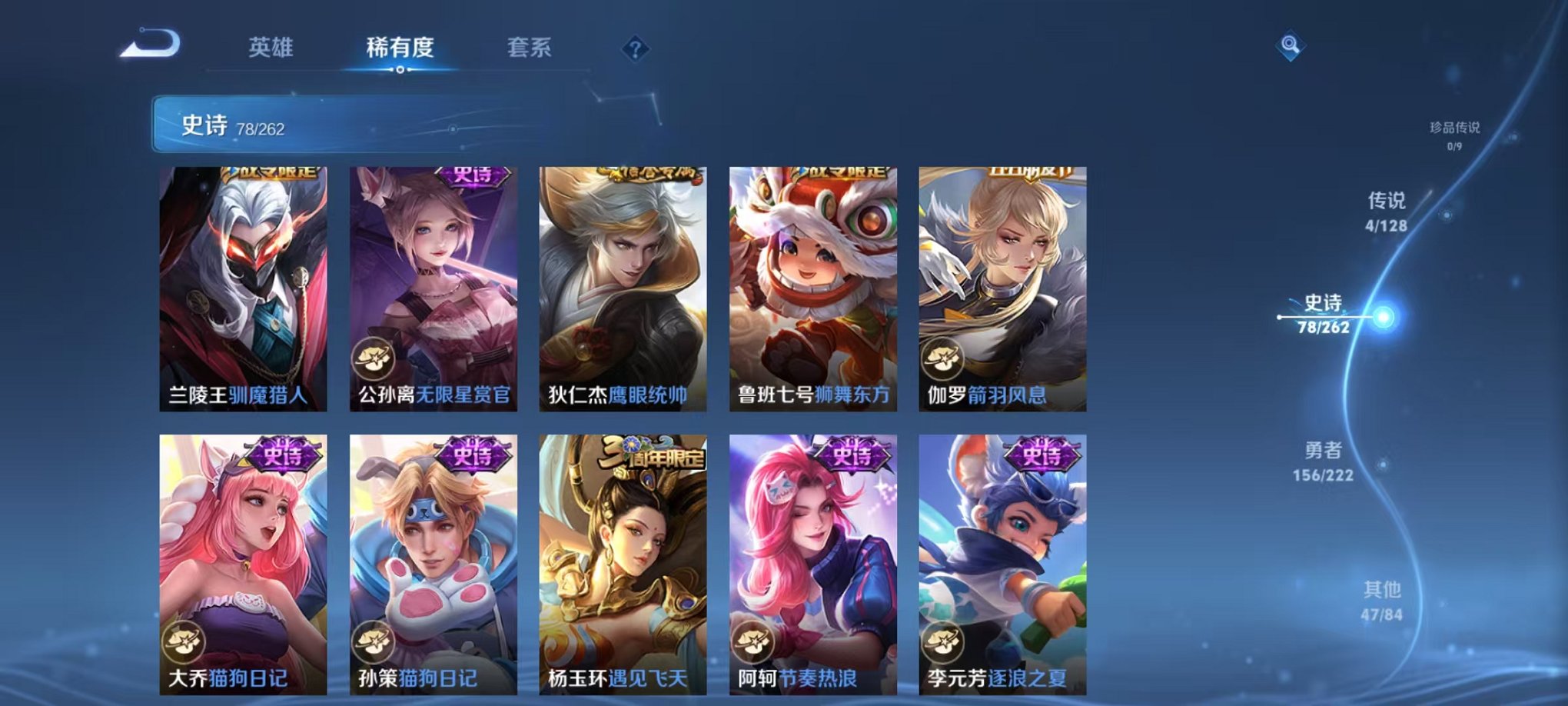 WZCMW3295449王者荣耀账号详情图10