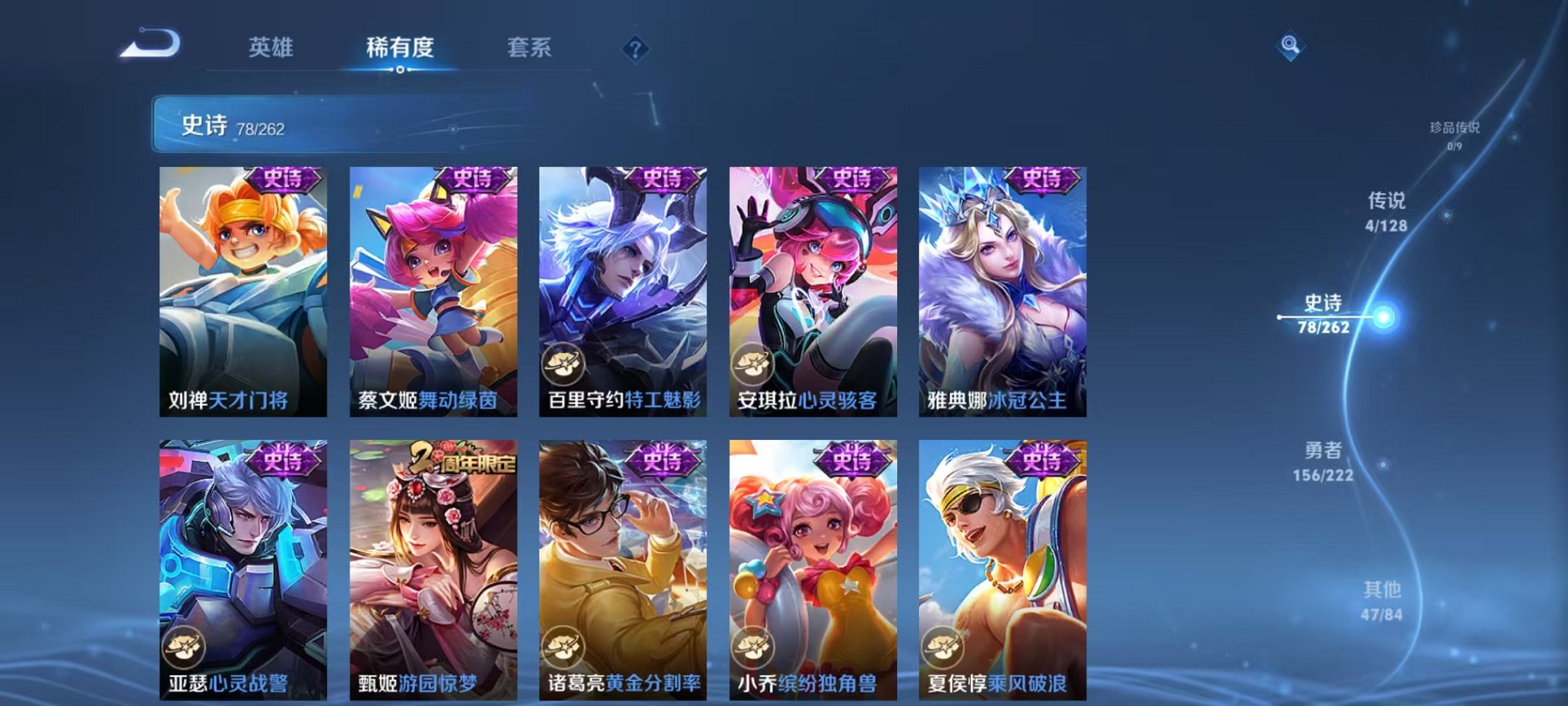 WZCMW3295449王者荣耀账号详情图11