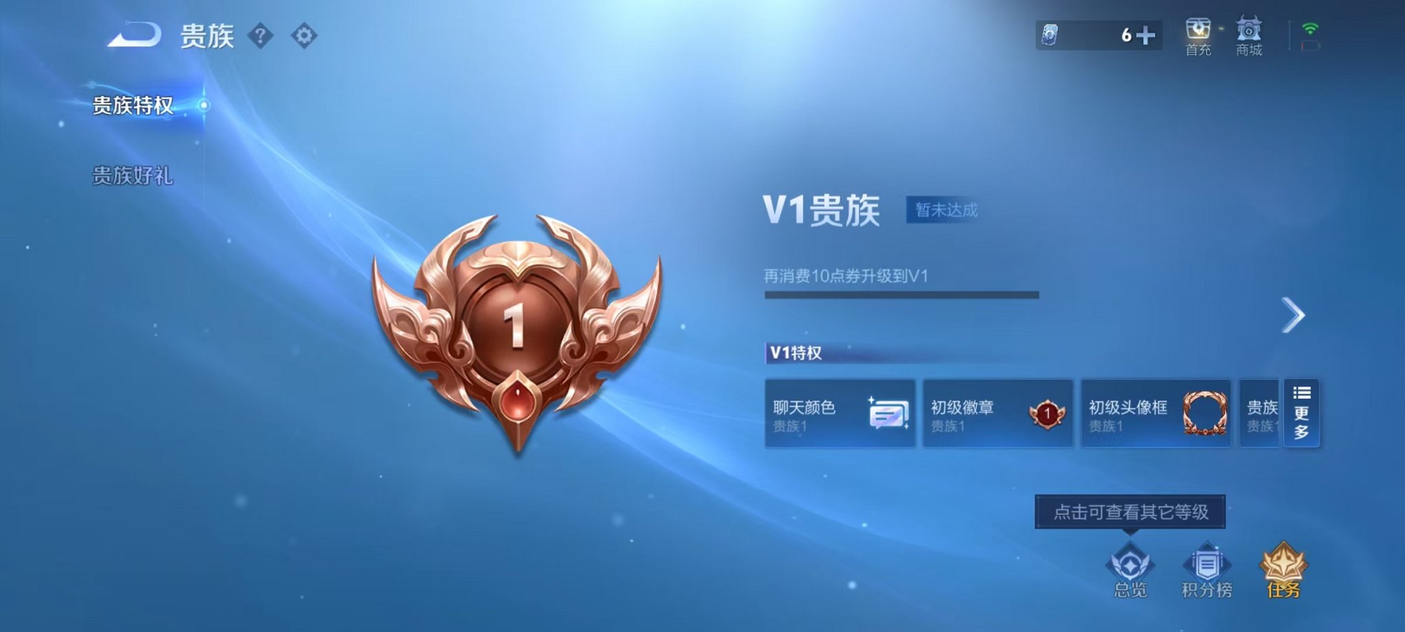 WZCMW3373921王者荣耀账号详情图9