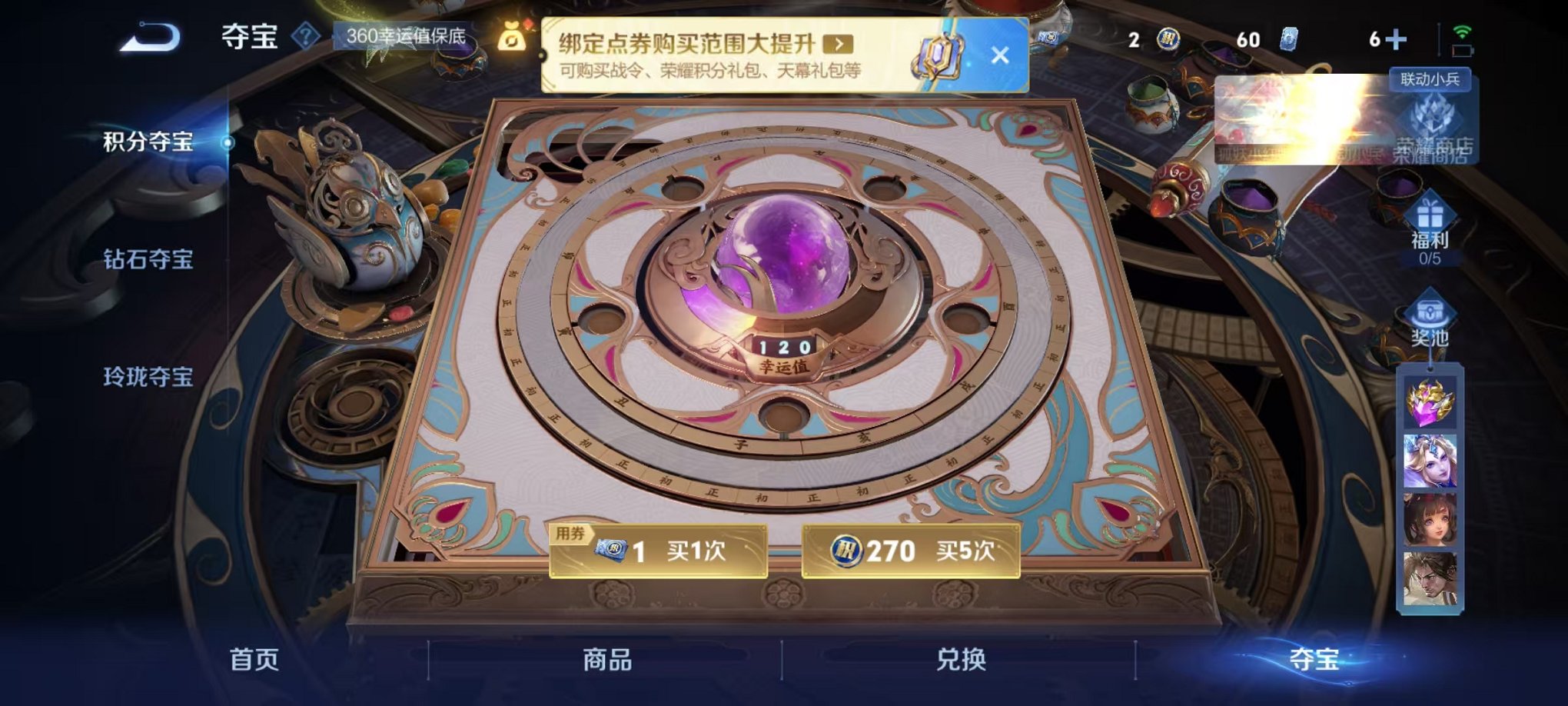 WZCMW3373921王者荣耀账号详情图14