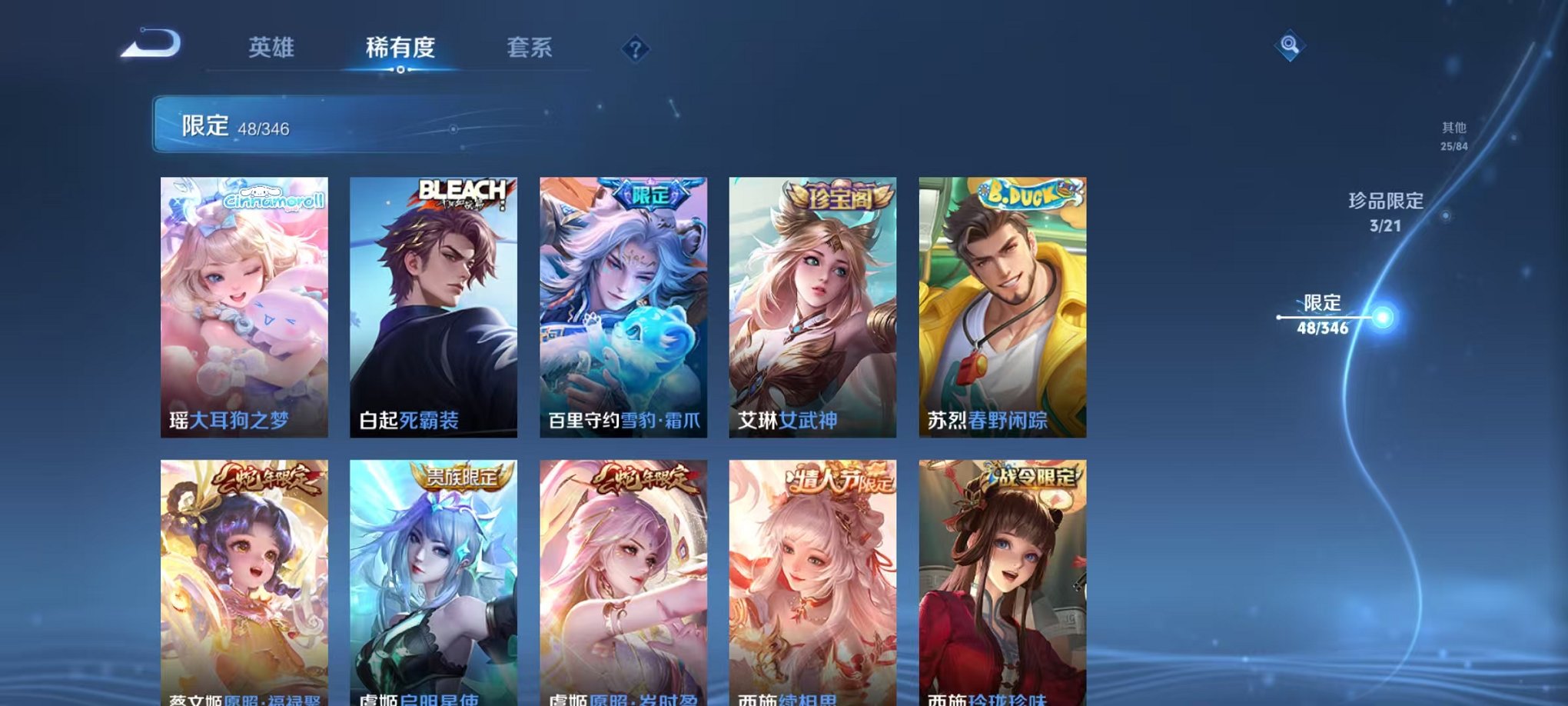 WZCMW3297665王者荣耀账号详情图10