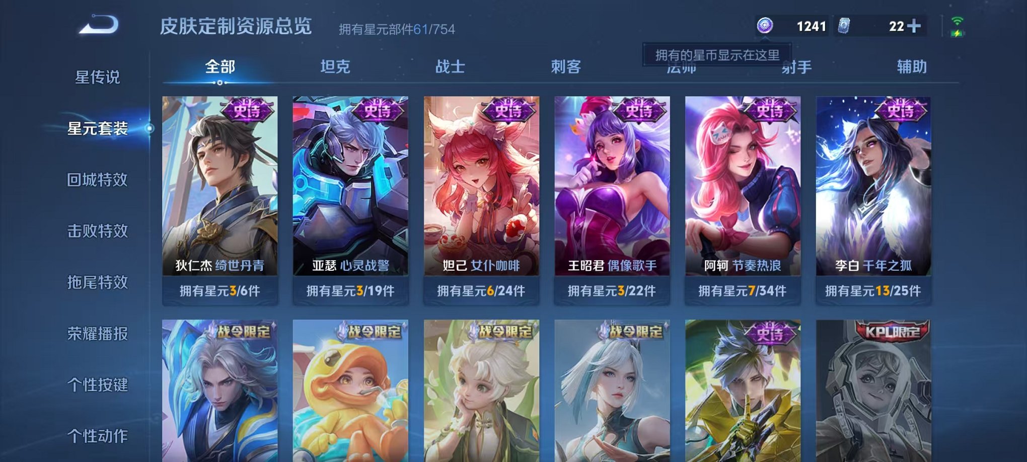 WZCMW3297665王者荣耀账号详情图16