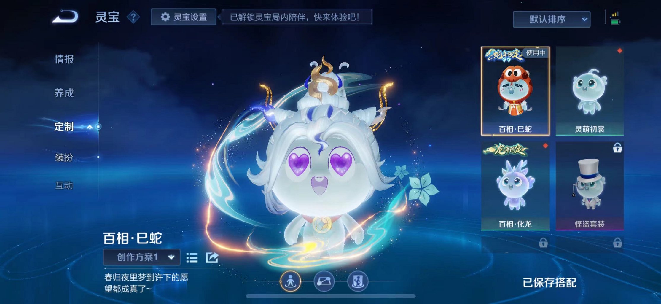 WZCMW3373812王者荣耀账号详情图35 WZCMW3373812王者荣耀账号详情图35