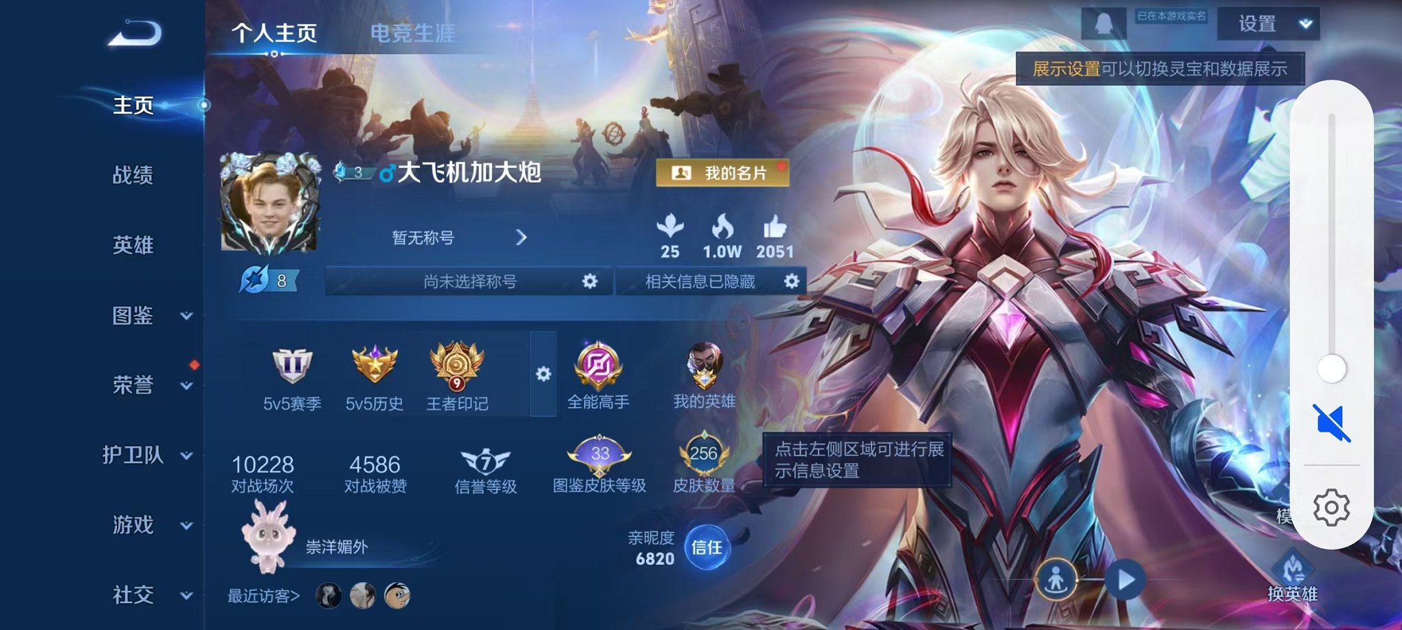 王者荣耀账号安卓QQ124英雄-251皮肤-【默契交锋 8传说特价号可秒换绑】安卓QQ-124英雄-251皮肤【传说皮肤