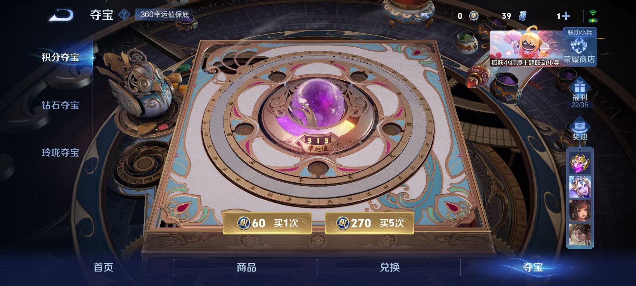 WZCMW3373267王者荣耀账号详情图21