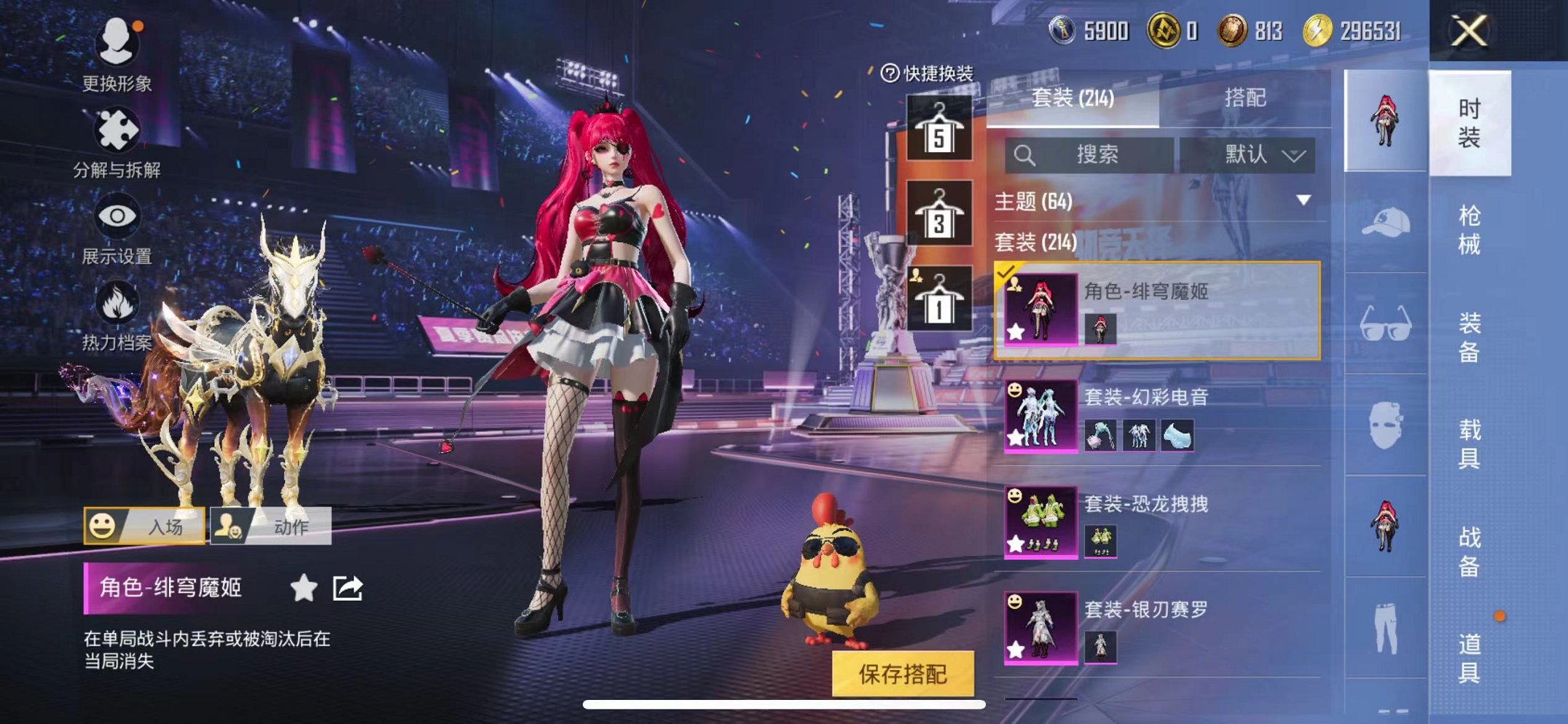 HPCMW3424422和平精英账号详情图4 HPCMW3424422和平精英账号详情图4