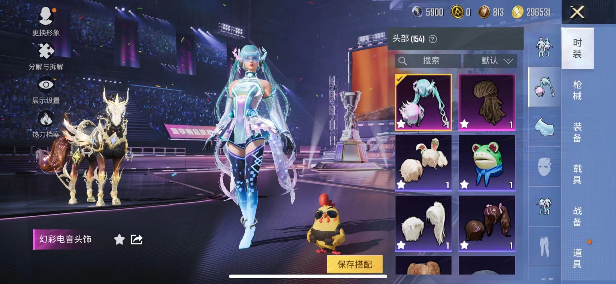 HPCMW3424422和平精英账号详情图7 HPCMW3424422和平精英账号详情图7