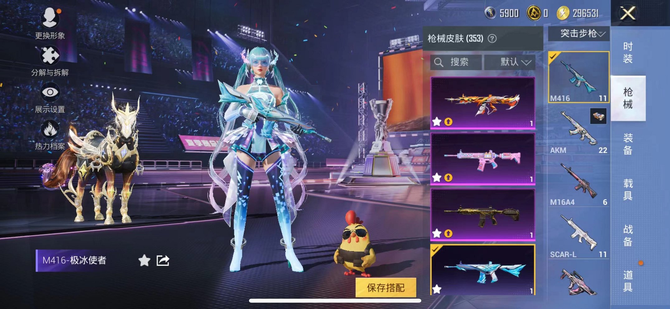 HPCMW3424422和平精英账号详情图8 HPCMW3424422和平精英账号详情图8