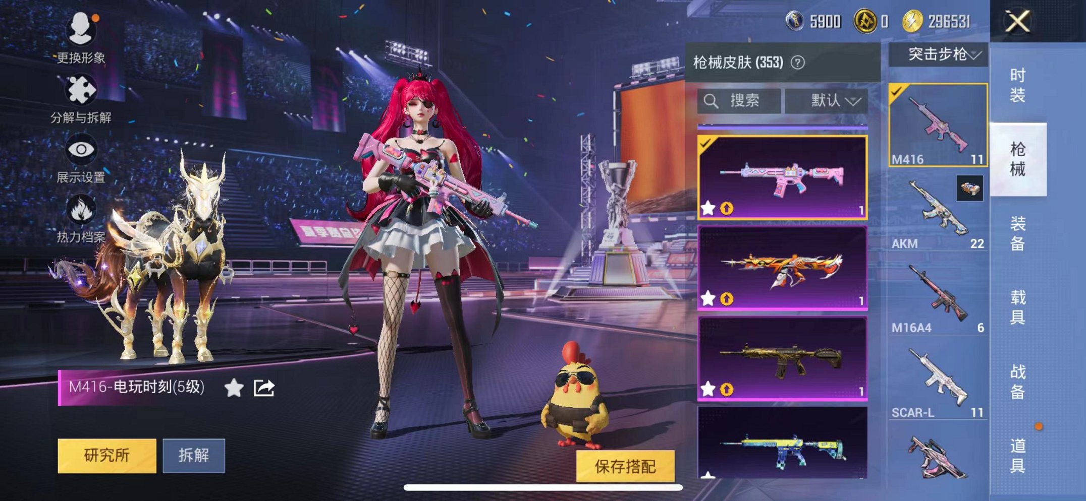 HPCMW3424422和平精英账号详情图9 HPCMW3424422和平精英账号详情图9