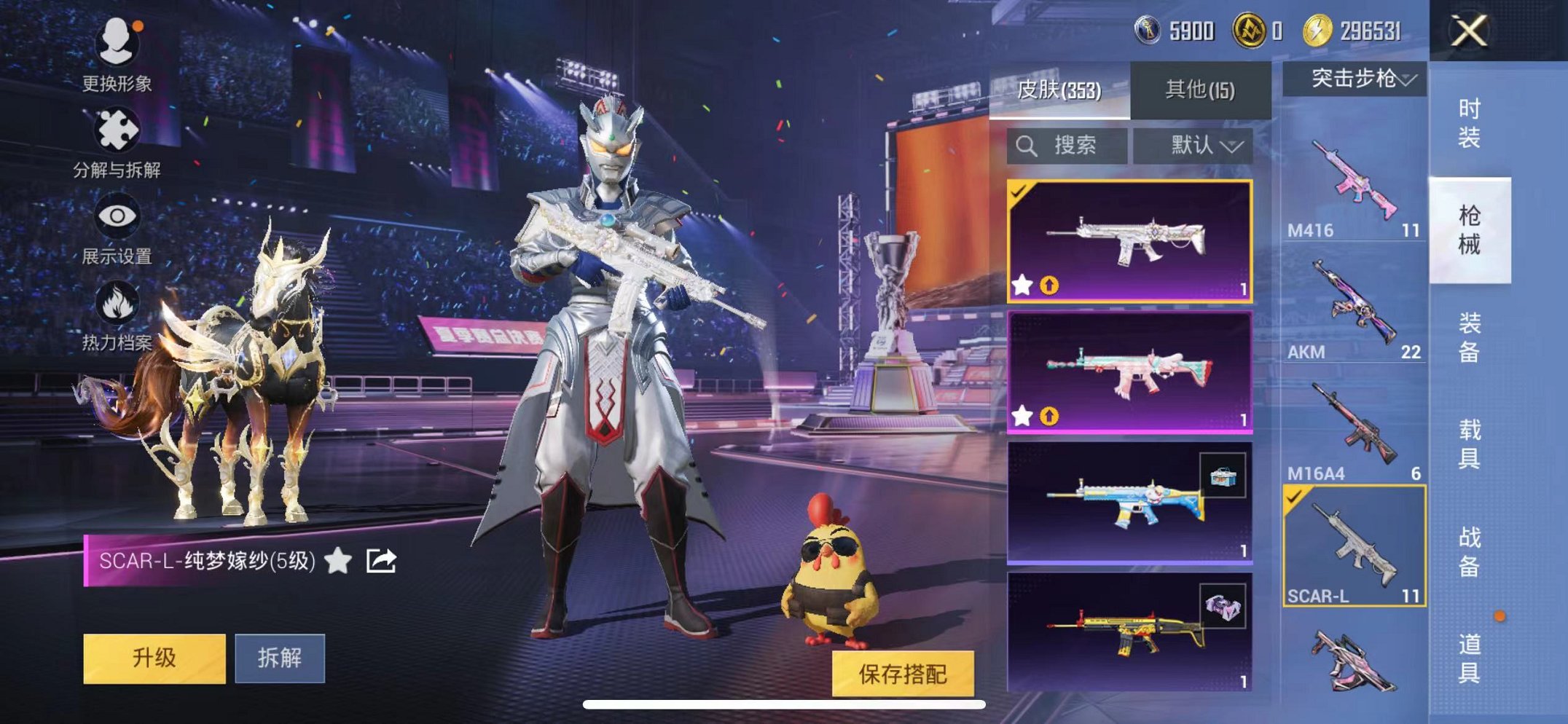 HPCMW3424422和平精英账号详情图11 HPCMW3424422和平精英账号详情图11