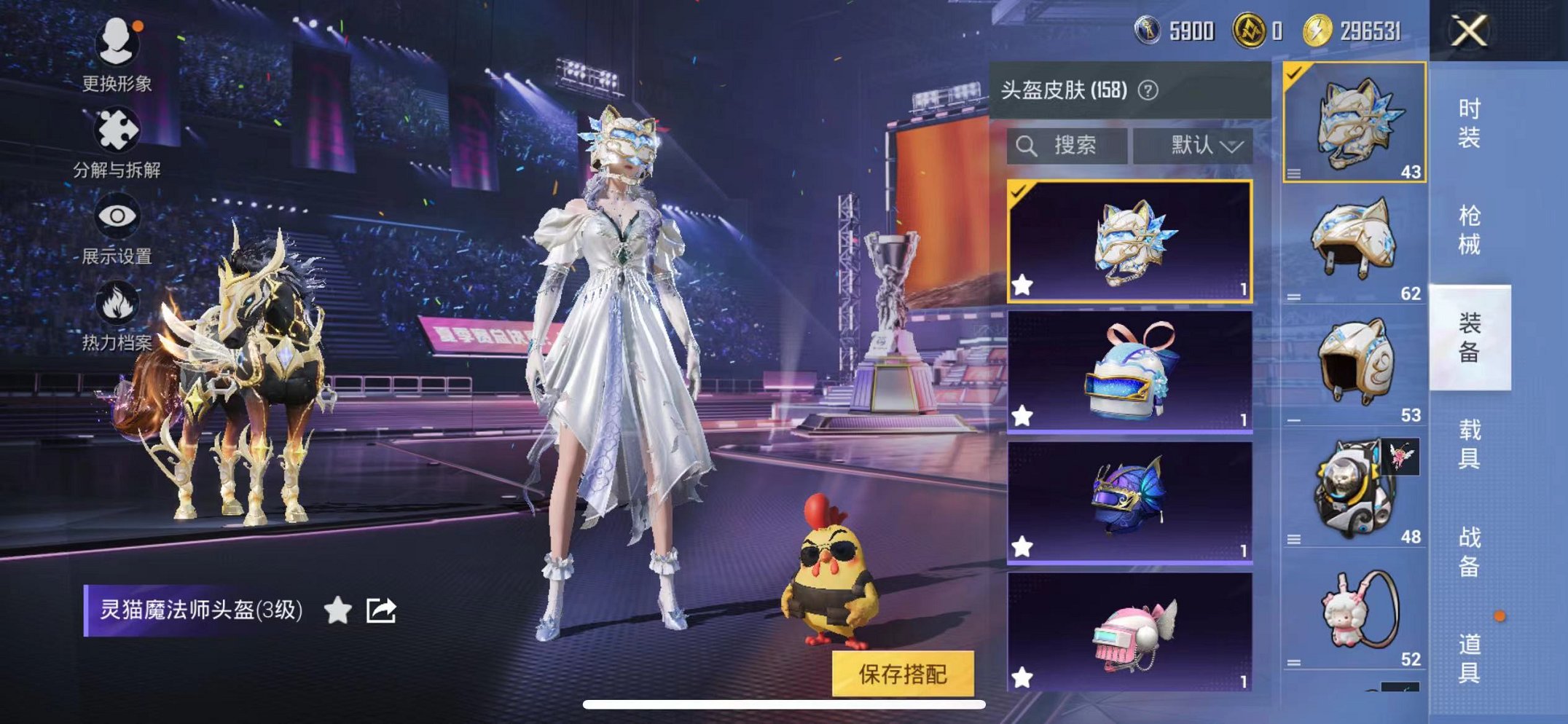 HPCMW3424422和平精英账号详情图12 HPCMW3424422和平精英账号详情图12