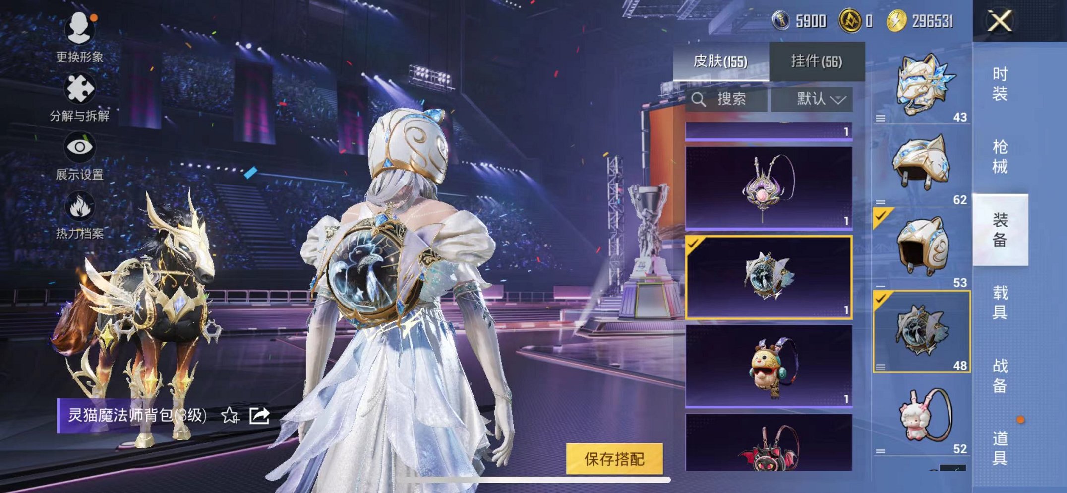 HPCMW3424422和平精英账号详情图13 HPCMW3424422和平精英账号详情图13