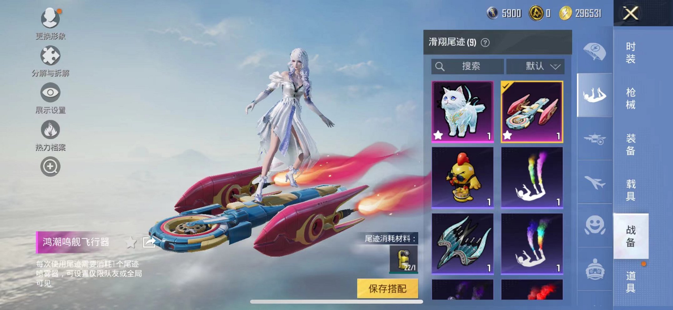 HPCMW3424422和平精英账号详情图14 HPCMW3424422和平精英账号详情图14