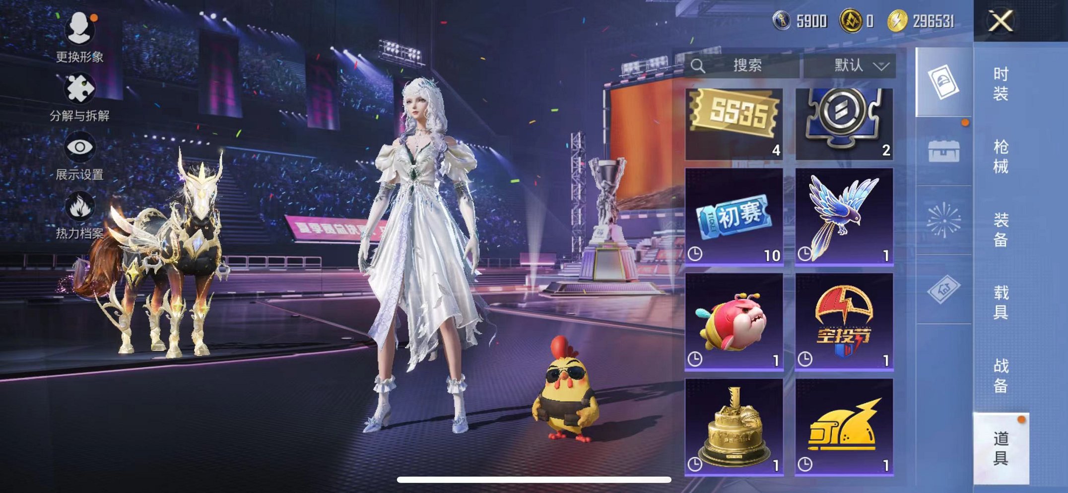 HPCMW3424422和平精英账号详情图15 HPCMW3424422和平精英账号详情图15