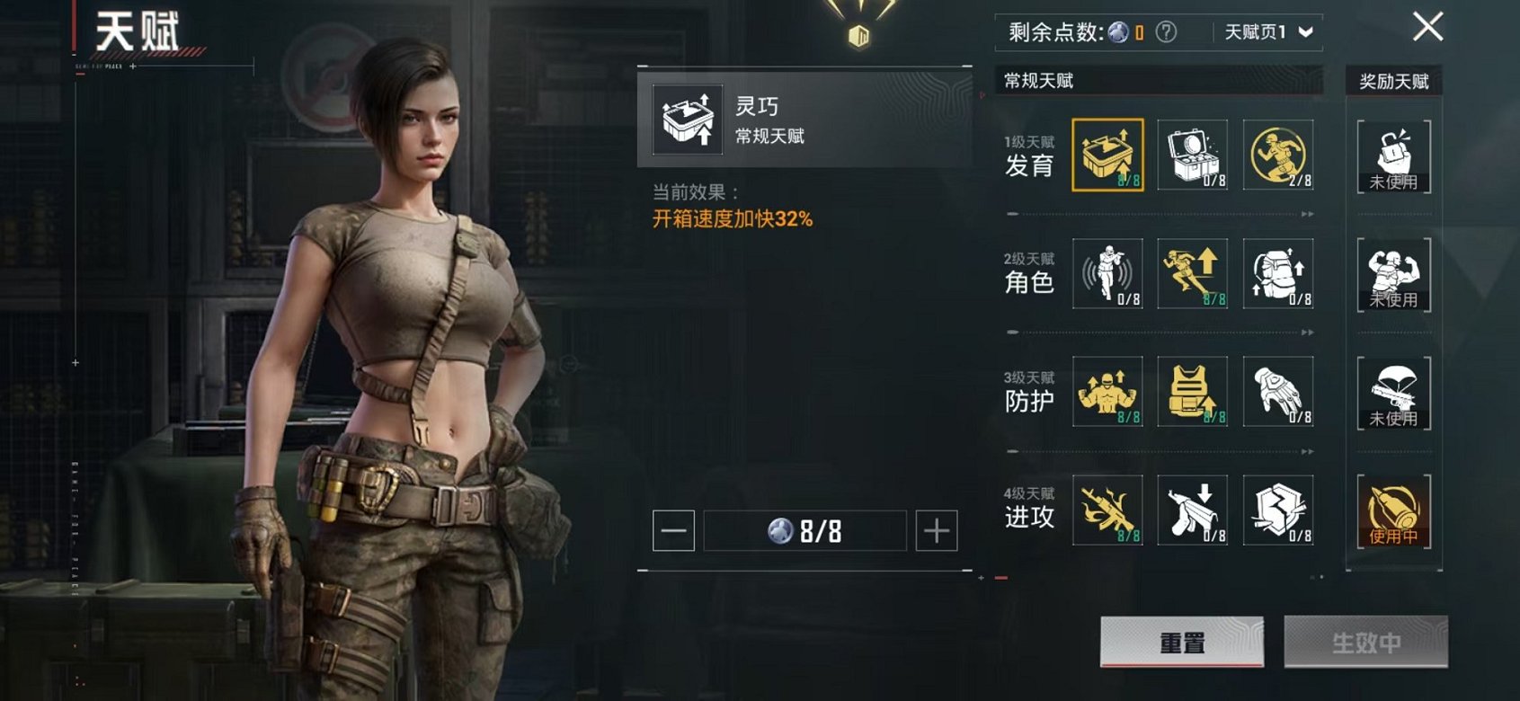 HPCMW3340136和平精英账号详情图4