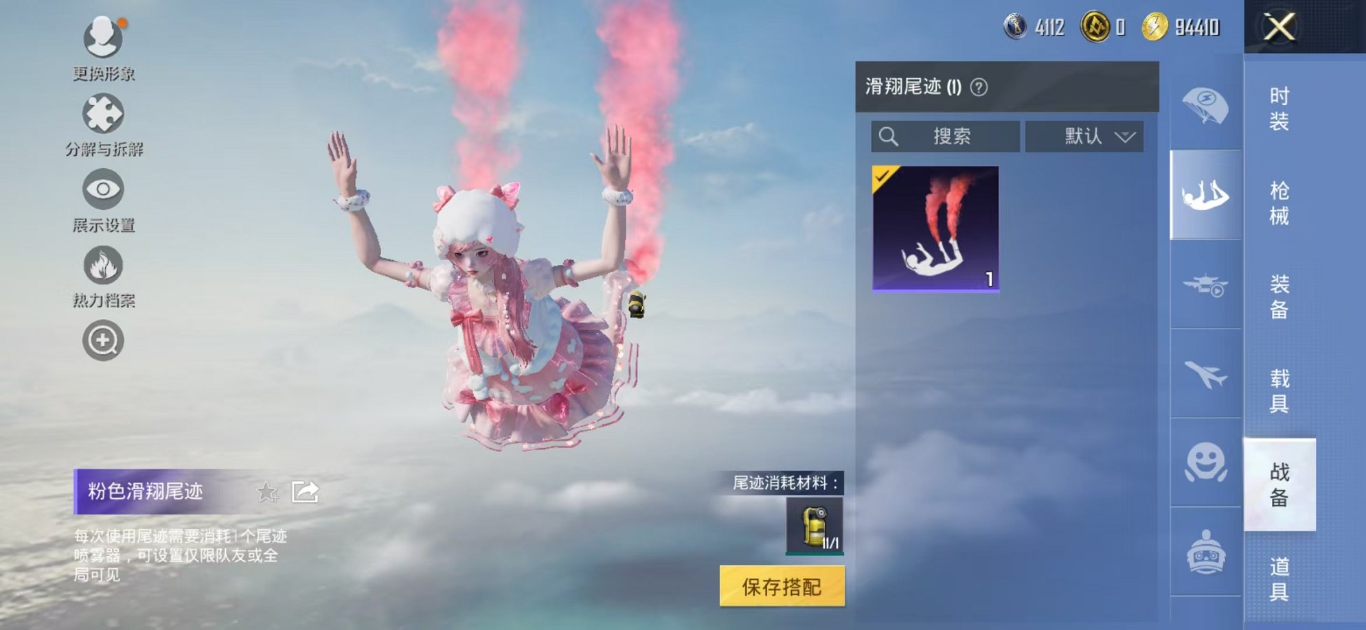 HPCMW3340136和平精英账号详情图16
