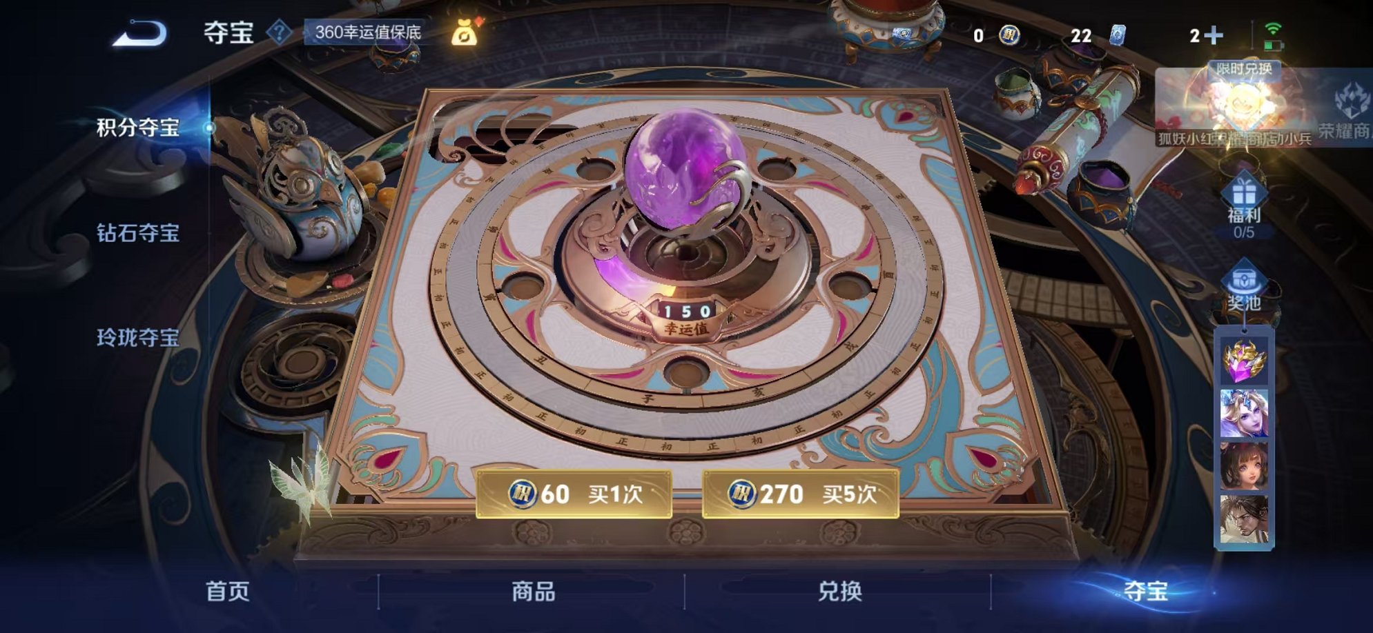 WZCMW3297921王者荣耀账号详情图31