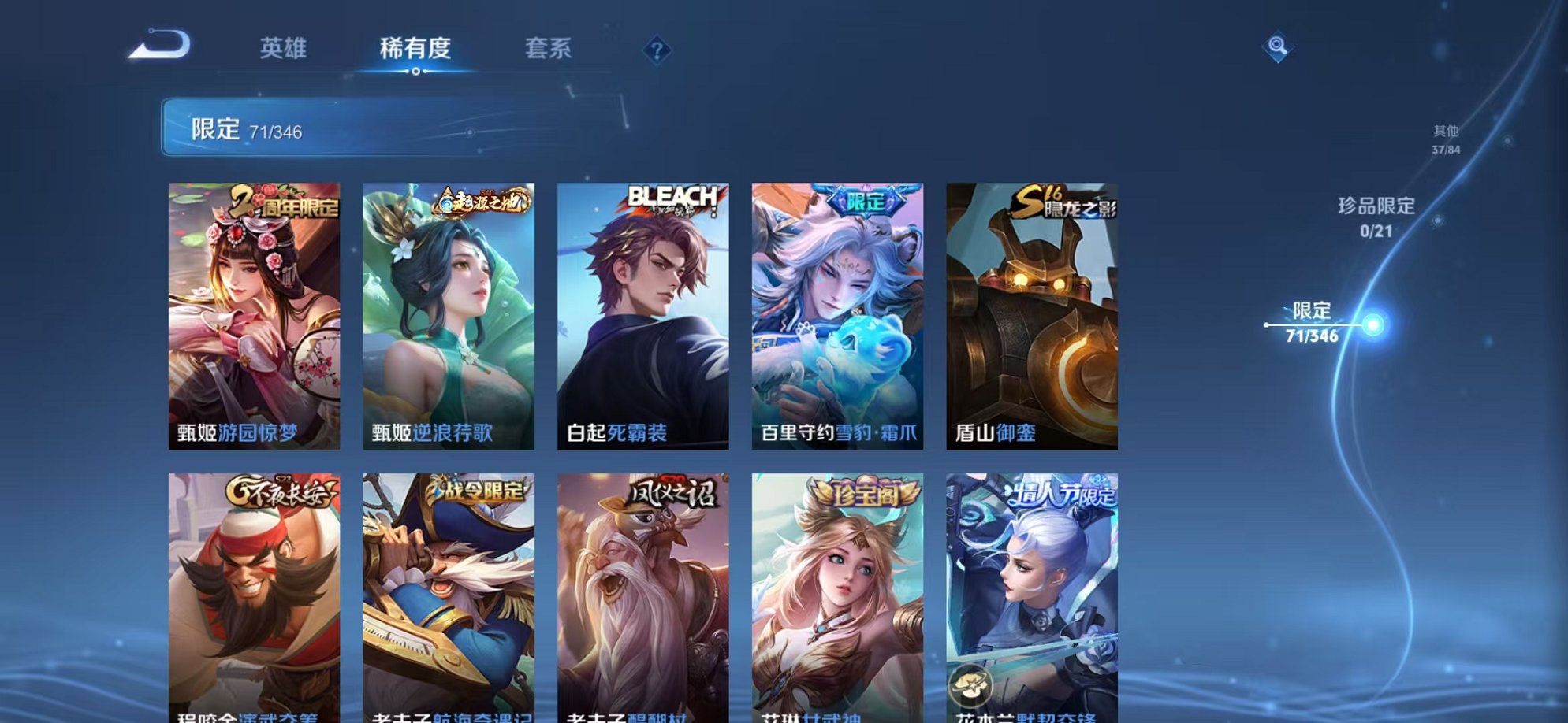 WZCMW3422794王者荣耀账号详情图14 WZCMW3422794王者荣耀账号详情图14