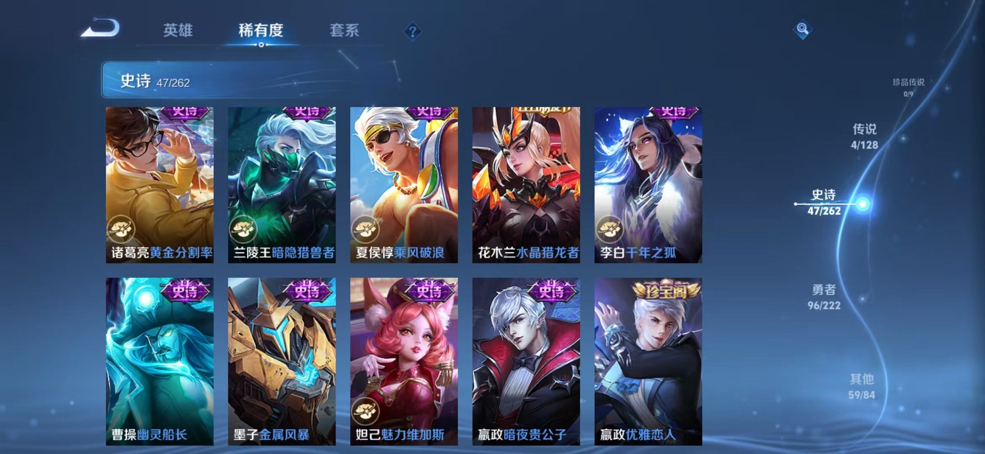 WZCMW3298105王者荣耀账号详情图9 WZCMW3298105王者荣耀账号详情图9