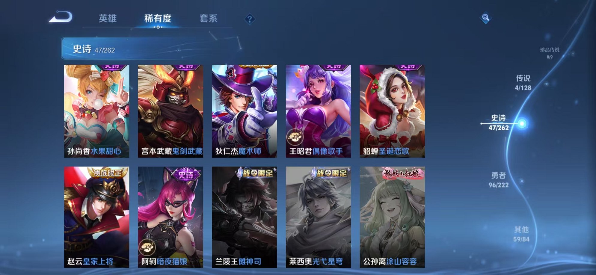 WZCMW3298105王者荣耀账号详情图10 WZCMW3298105王者荣耀账号详情图10