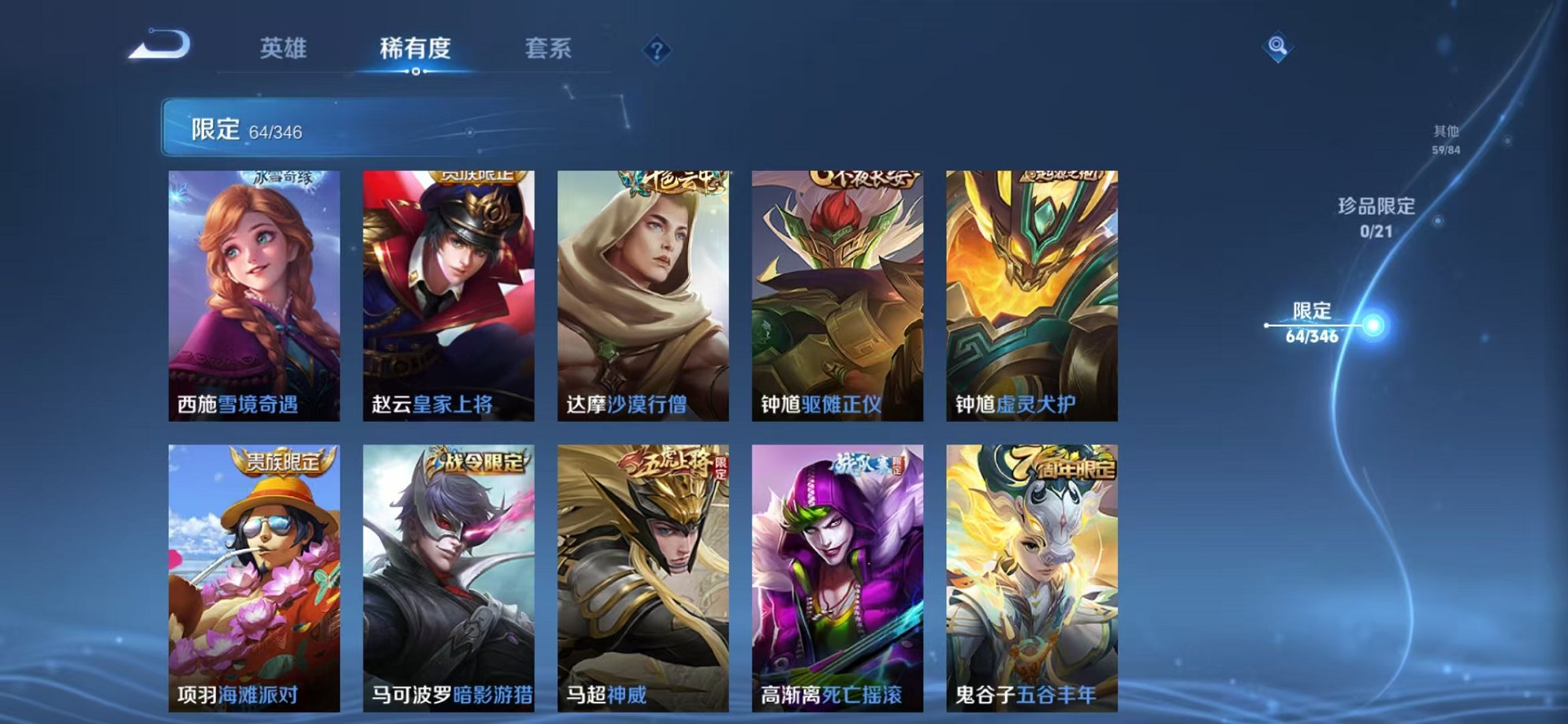 WZCMW3298105王者荣耀账号详情图16 WZCMW3298105王者荣耀账号详情图16