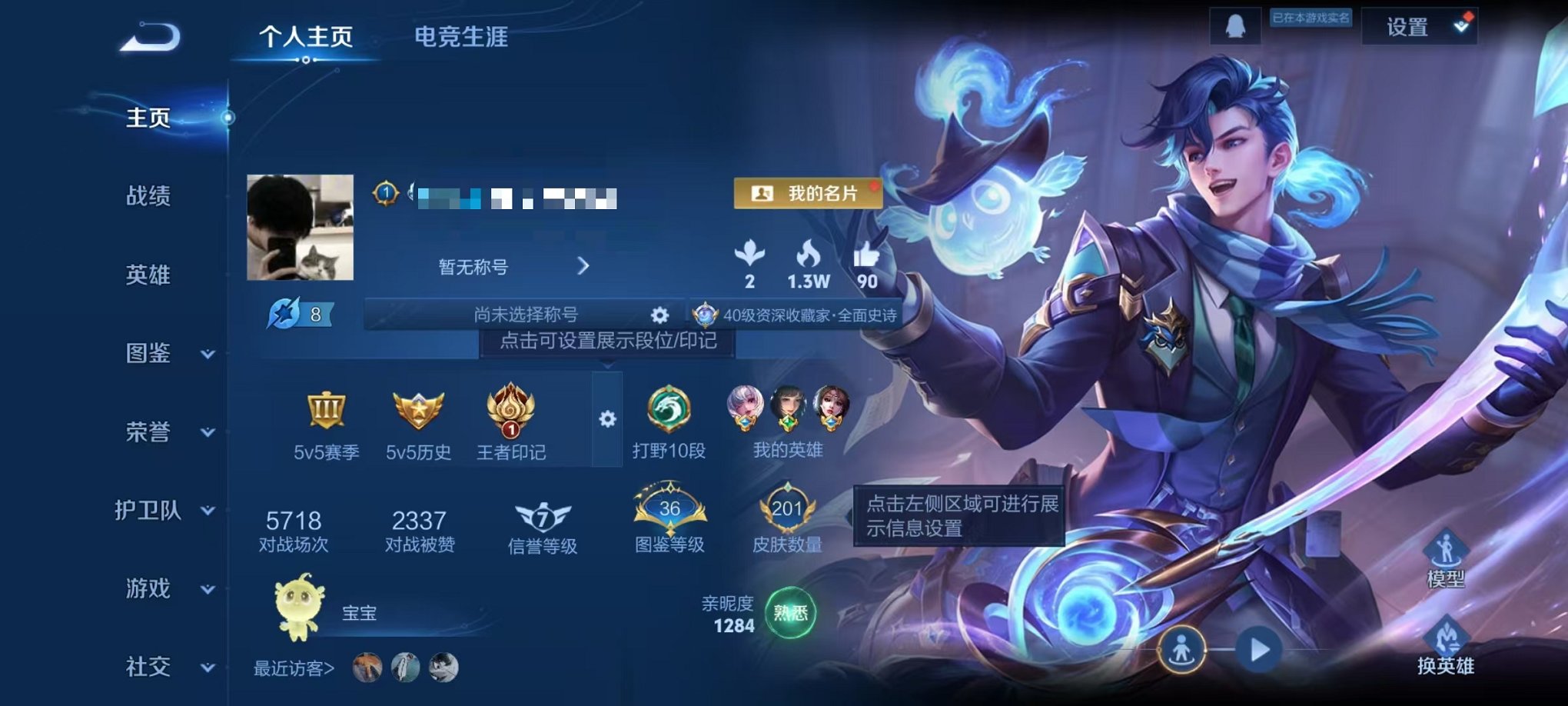 王者荣耀账号安卓QQ116英雄-179皮肤-可二次【v6 179皮特价号】安卓Q-V6-116英雄-179皮肤 3内测 