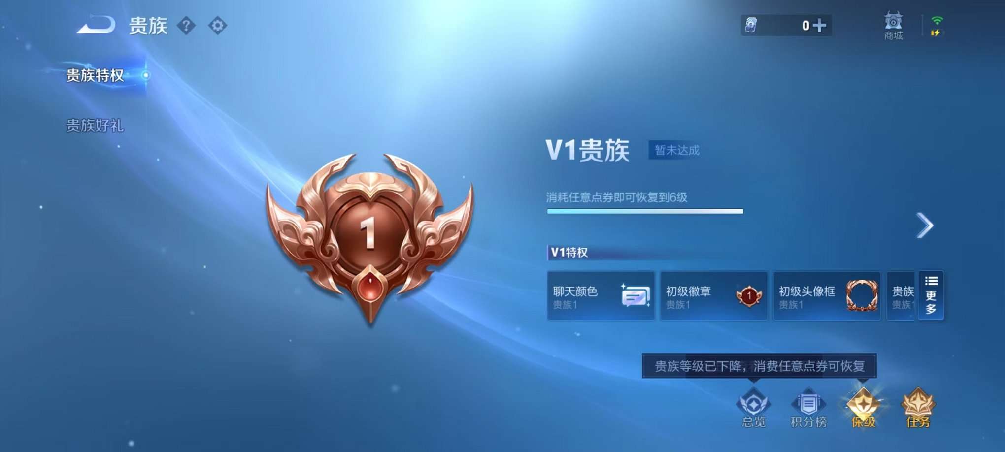 WZCMW3298137王者荣耀账号详情图2