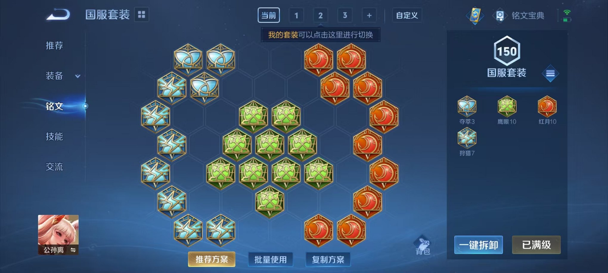 WZCMW3404125王者荣耀账号详情图17 WZCMW3404125王者荣耀账号详情图17