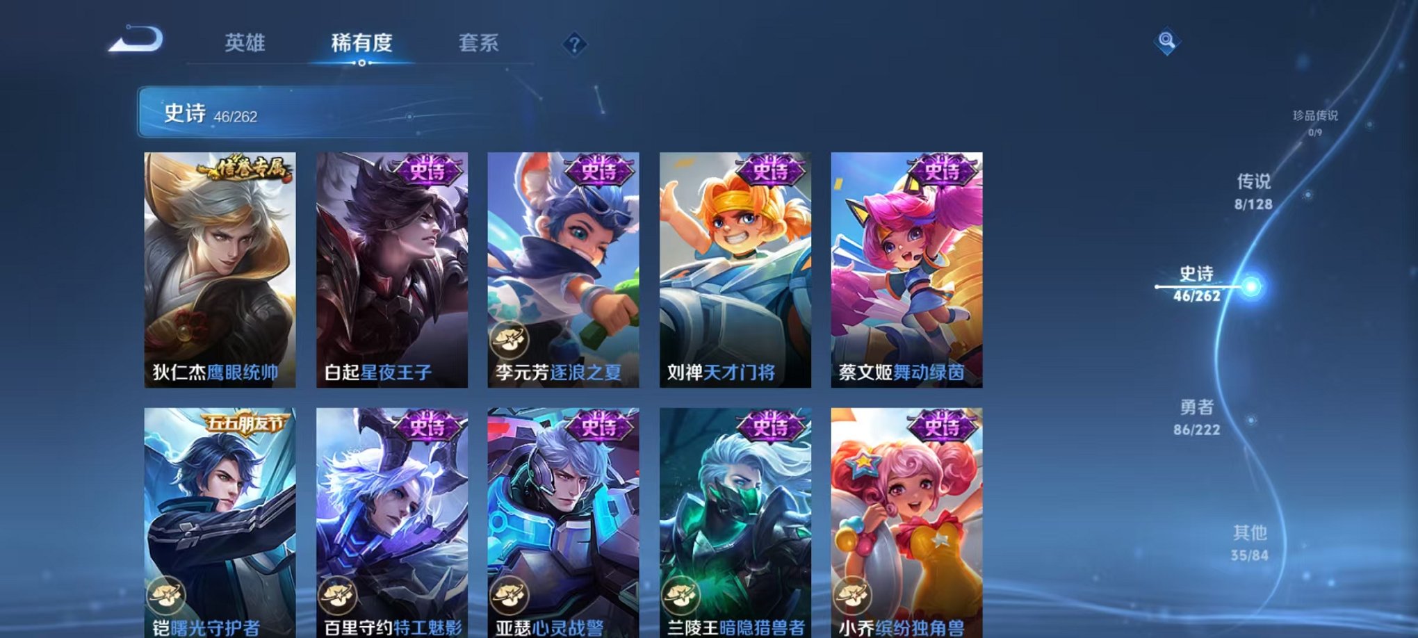 WZCMW3373622王者荣耀账号详情图8