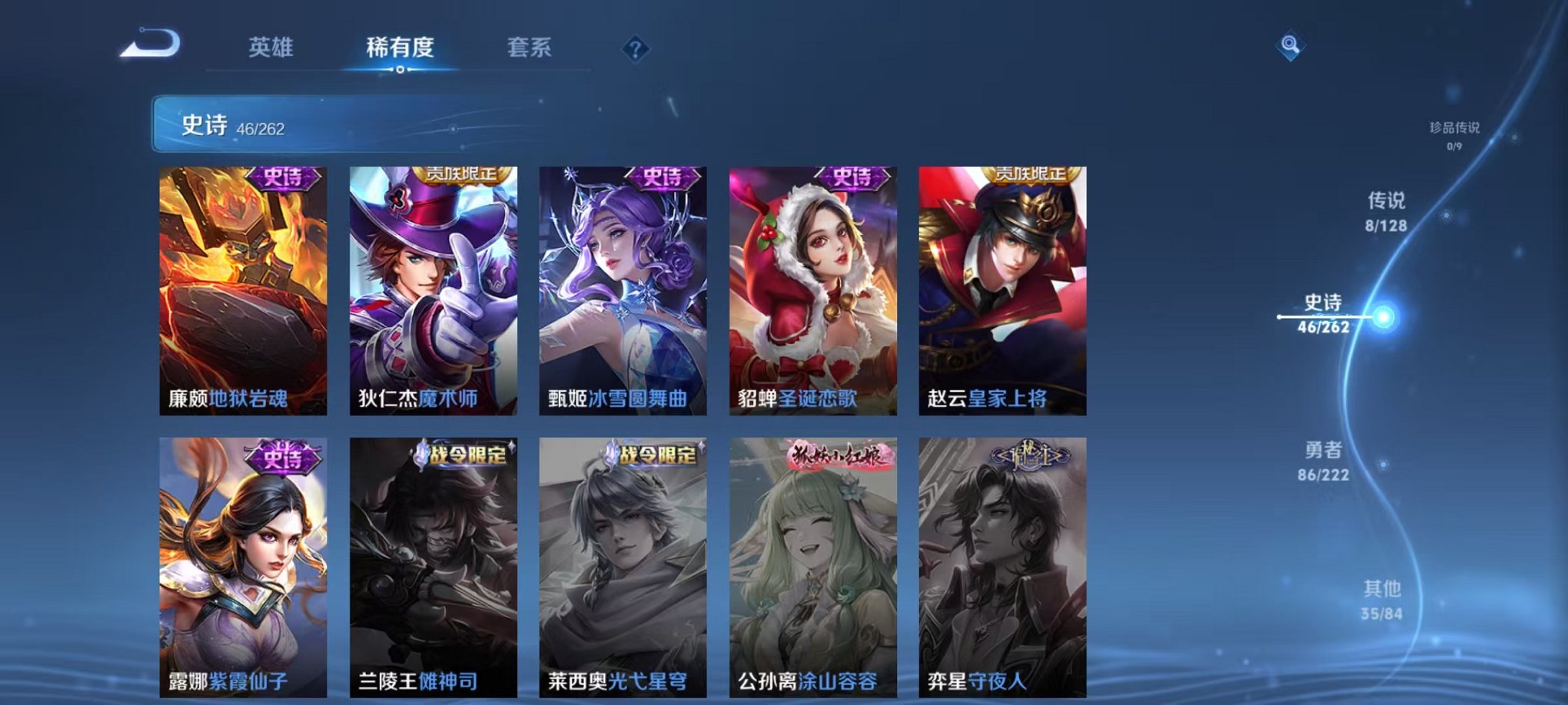 WZCMW3373622王者荣耀账号详情图10