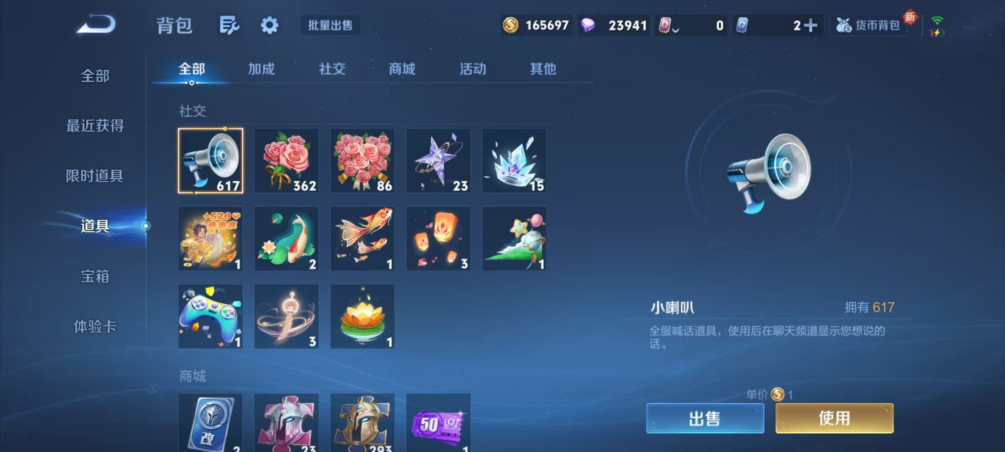 WZCMW3373622王者荣耀账号详情图20