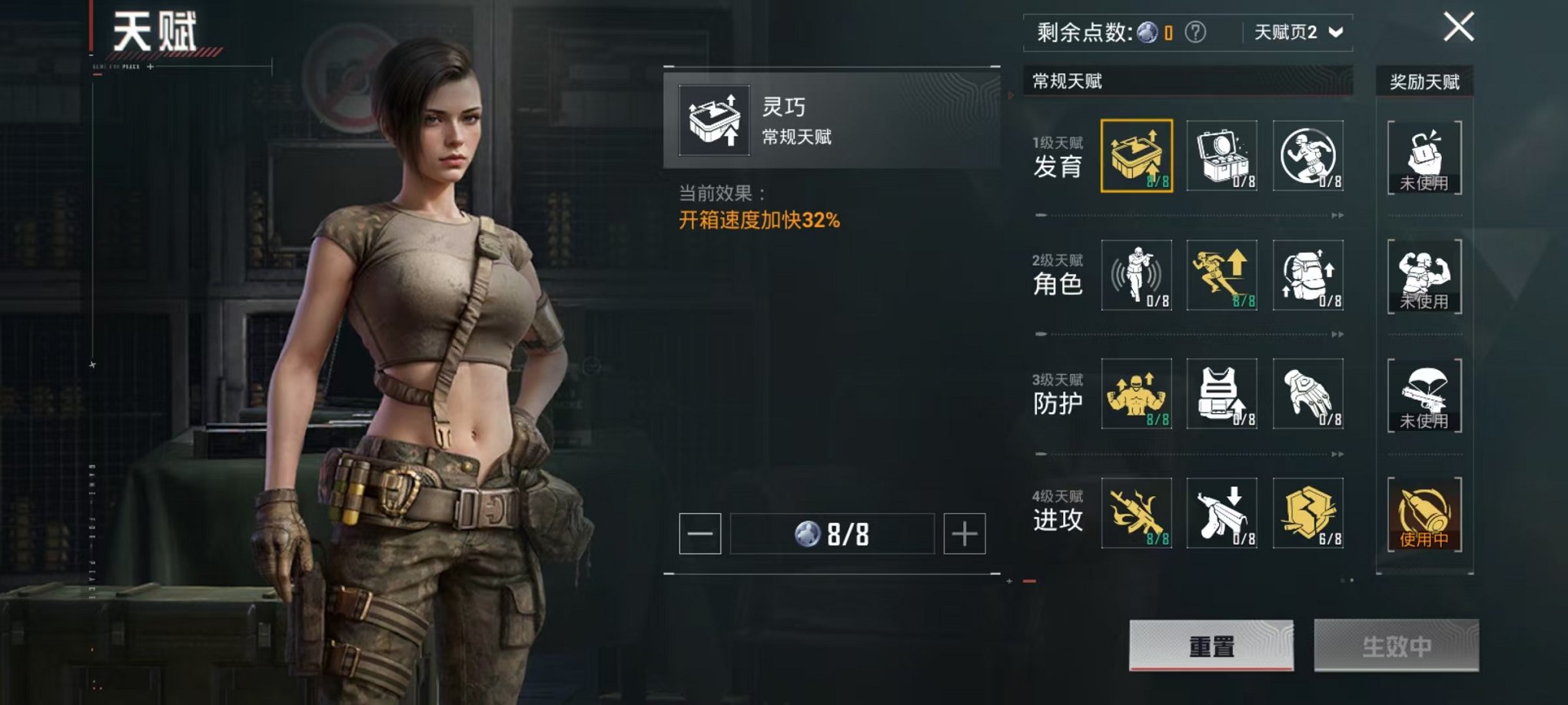 HPCMW3424309和平精英账号详情图4 HPCMW3424309和平精英账号详情图4