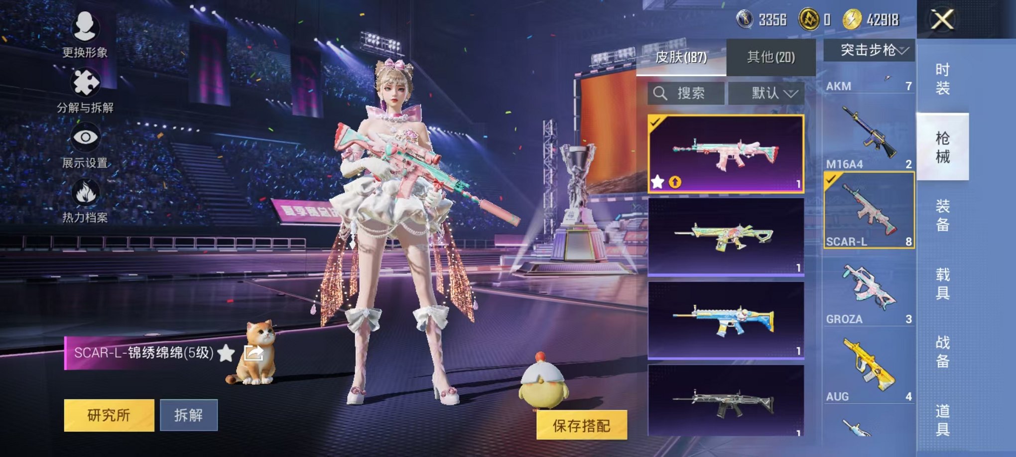 HPCMW3424309和平精英账号详情图7 HPCMW3424309和平精英账号详情图7