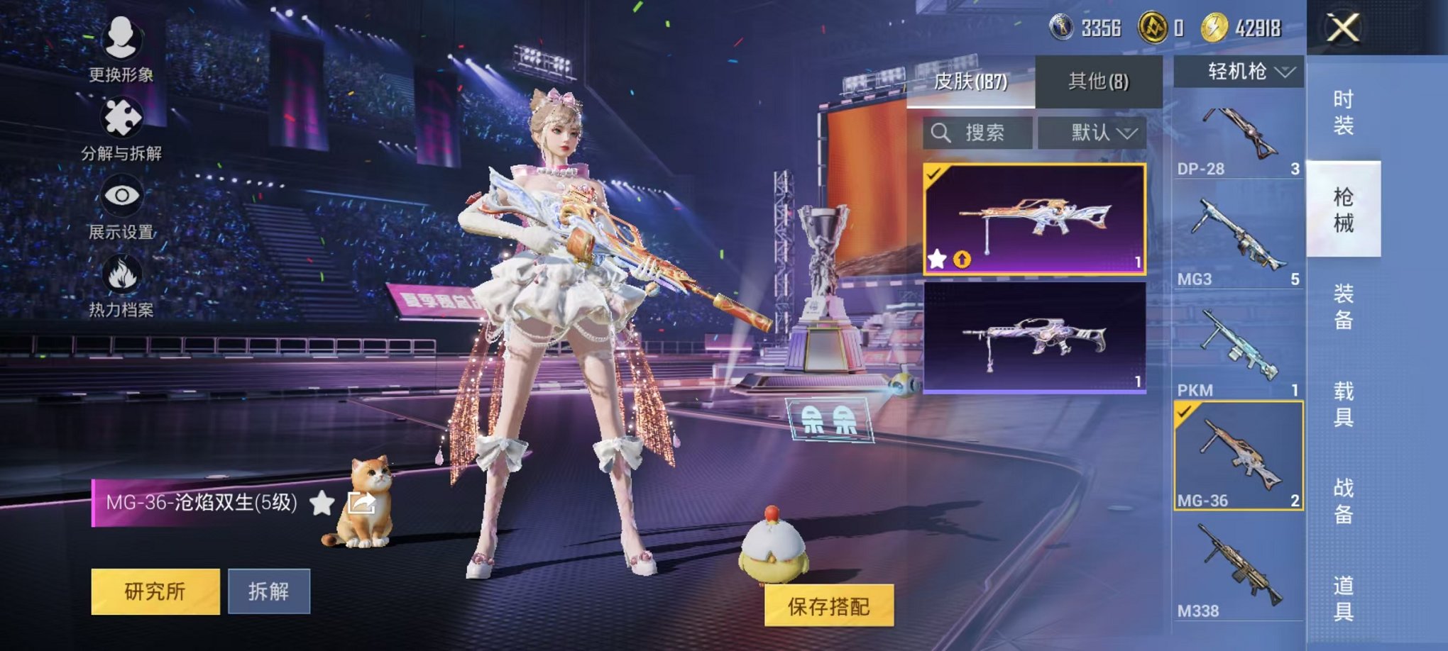 HPCMW3424309和平精英账号详情图9 HPCMW3424309和平精英账号详情图9