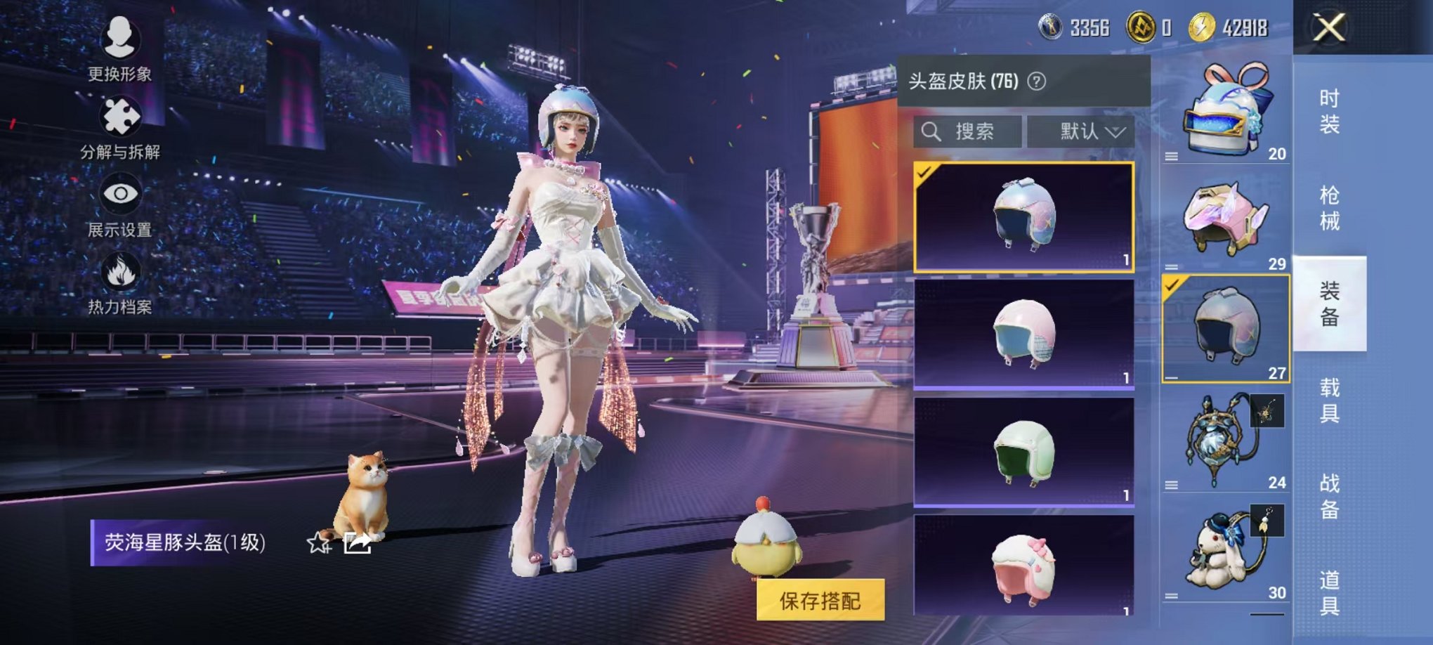 HPCMW3424309和平精英账号详情图11 HPCMW3424309和平精英账号详情图11