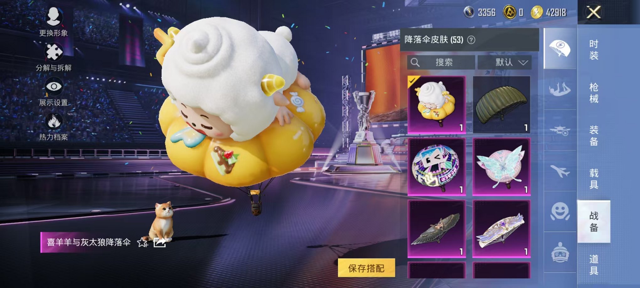 HPCMW3424309和平精英账号详情图13 HPCMW3424309和平精英账号详情图13