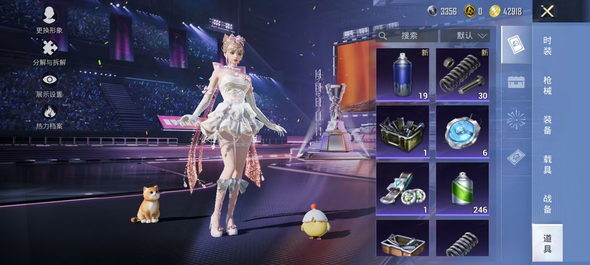 HPCMW3424309和平精英账号详情图14 HPCMW3424309和平精英账号详情图14