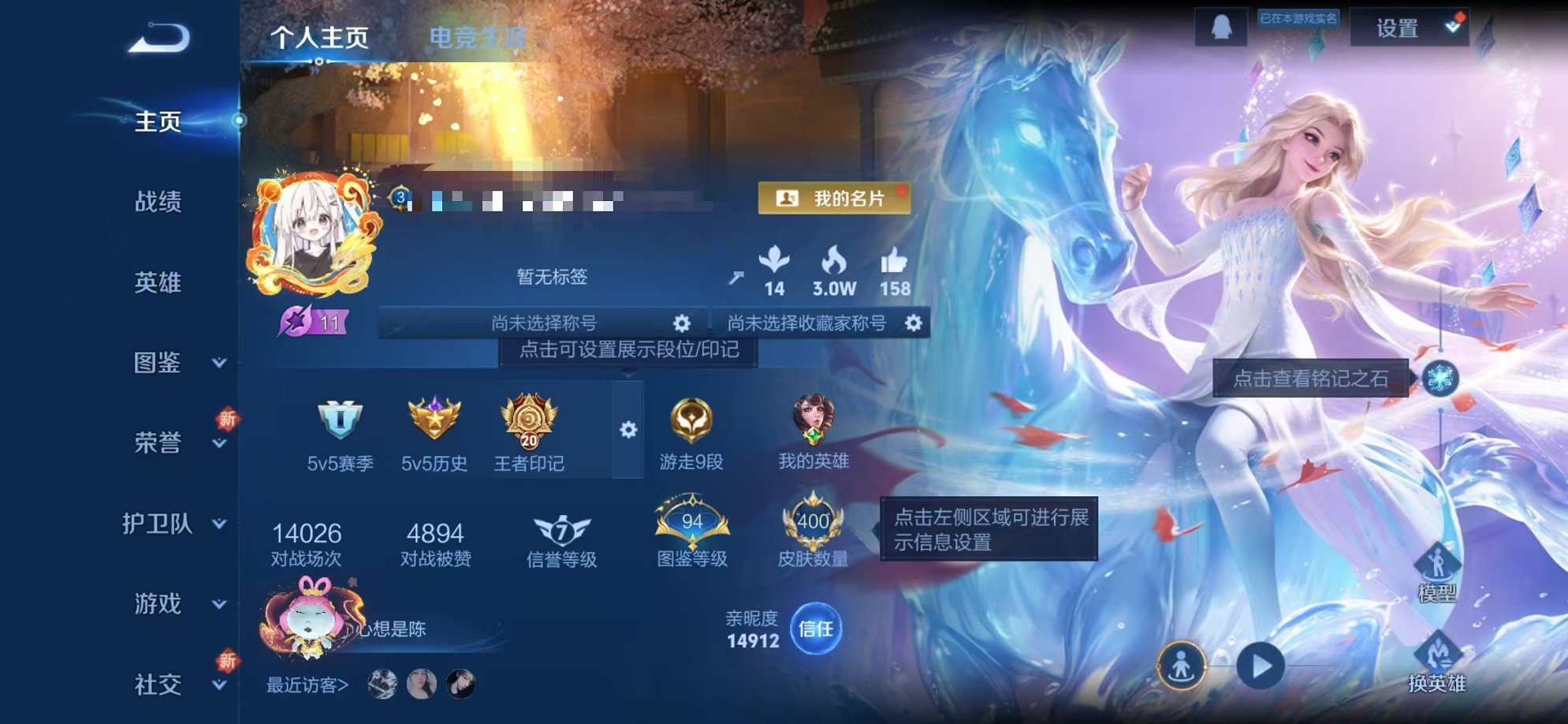 王者荣耀账号安卓QQ126英雄-400皮肤-【400皮肤2水晶1无双1星元1珍品18传说2天幕可秒换绑】安卓QQ-126