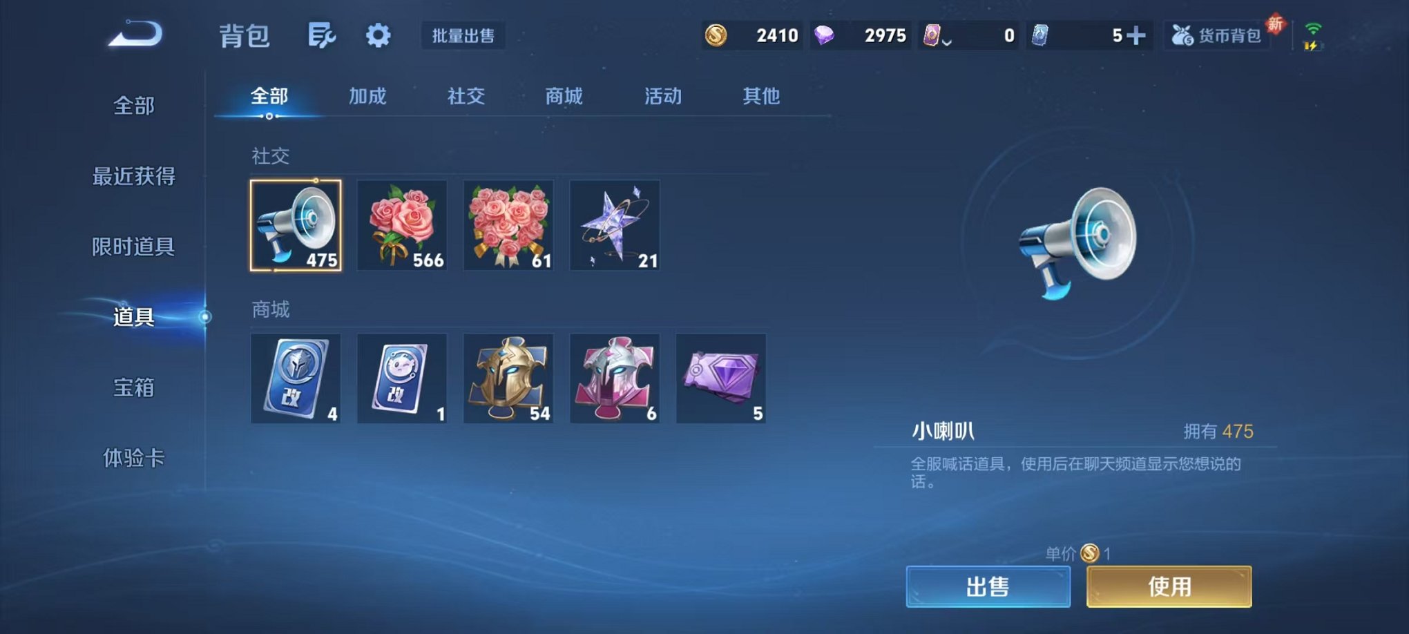 WZCMW3403857王者荣耀账号详情图16 WZCMW3403857王者荣耀账号详情图16