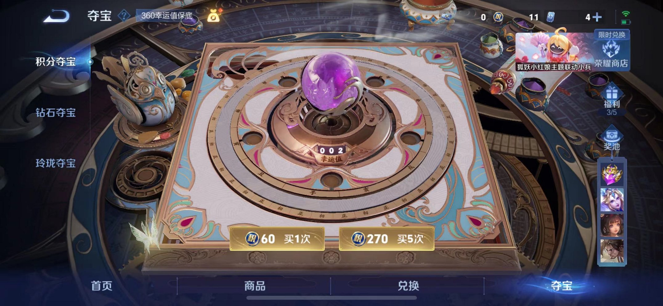 WZCMW3301328王者荣耀账号详情图26