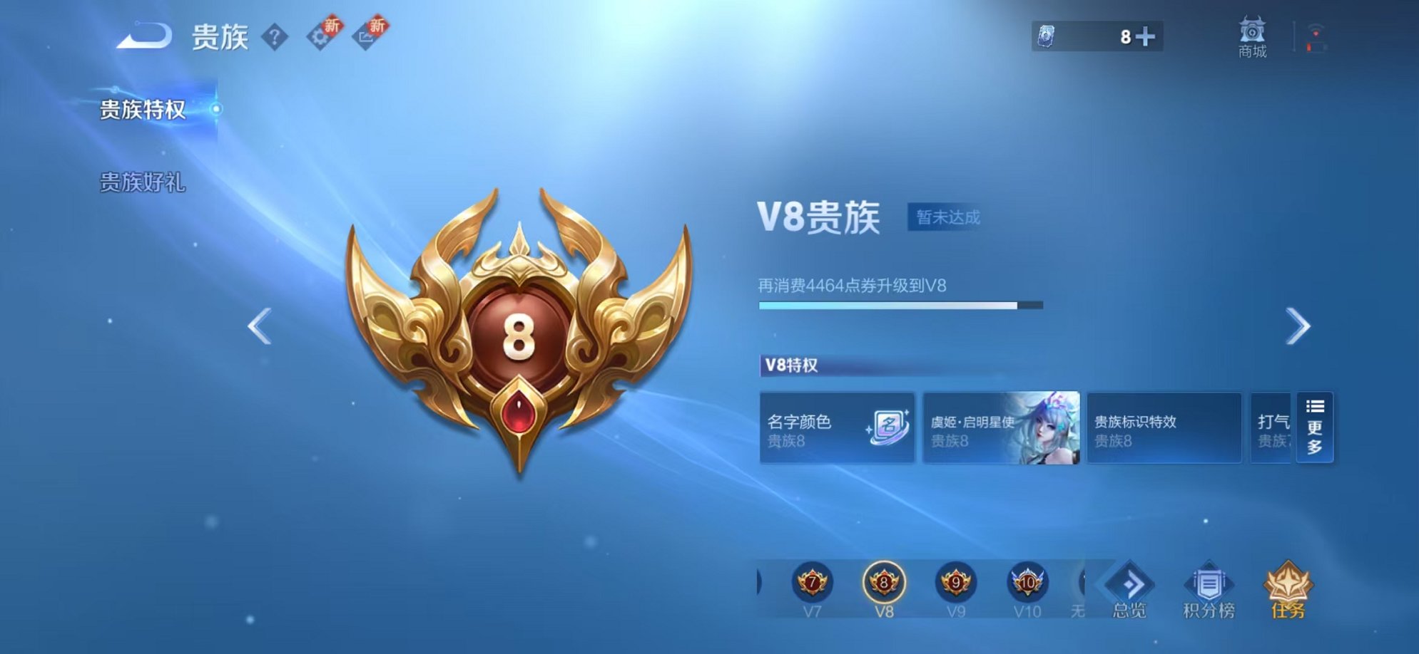 WZCMW3300963王者荣耀账号详情图2