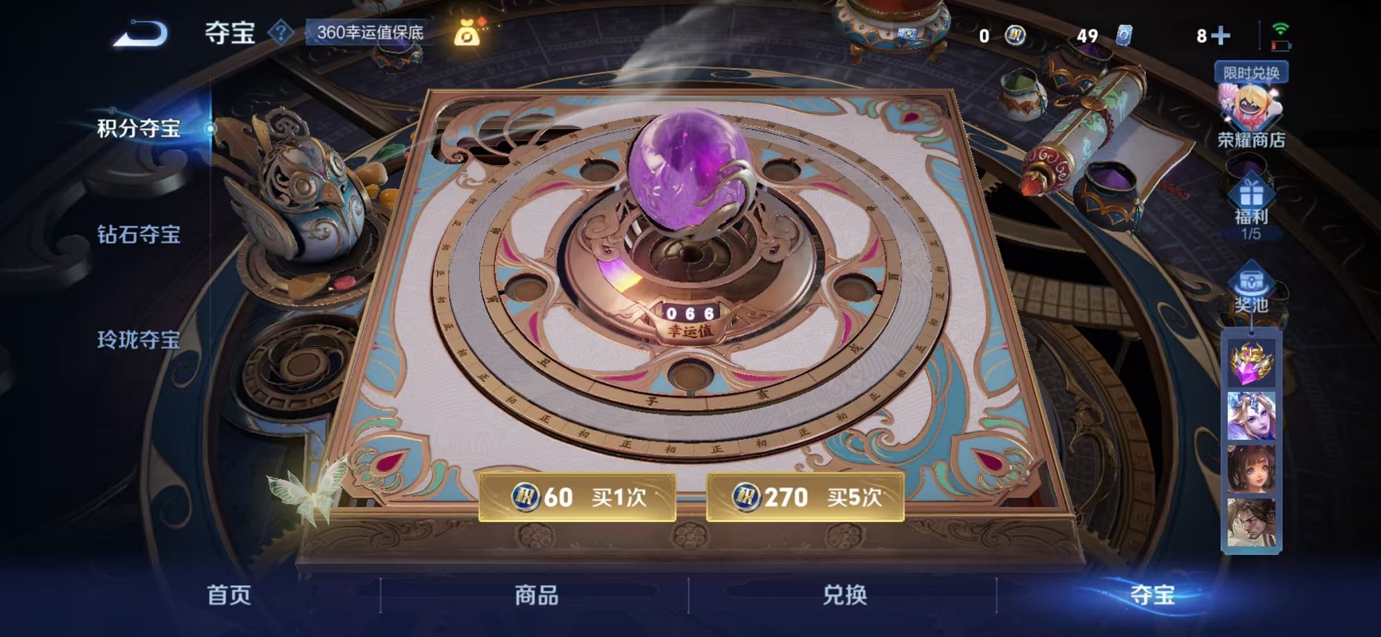 WZCMW3300963王者荣耀账号详情图19