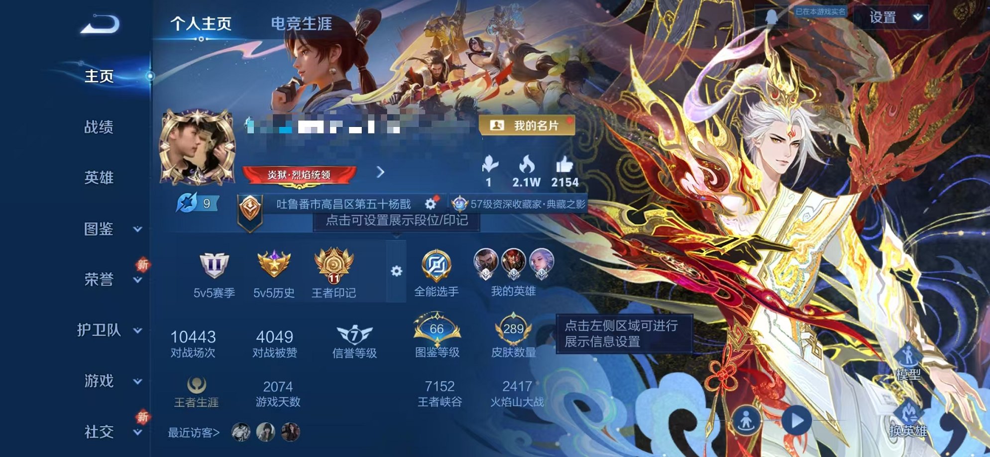 王者荣耀账号安卓QQ126英雄-289皮肤-【289皮肤1水晶1星元22传说2天幕可秒换绑】安卓QQ-126英雄-289