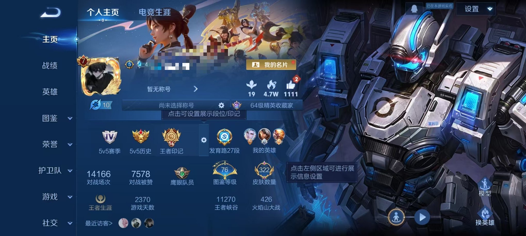 王者荣耀账号安卓QQ126英雄-322皮肤-可二次【322皮肤2水晶7传说可秒换绑】安卓QQ-126英雄-322皮肤【2