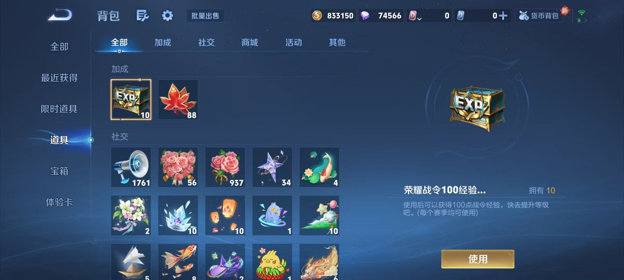 WZCMW3403965王者荣耀账号详情图20