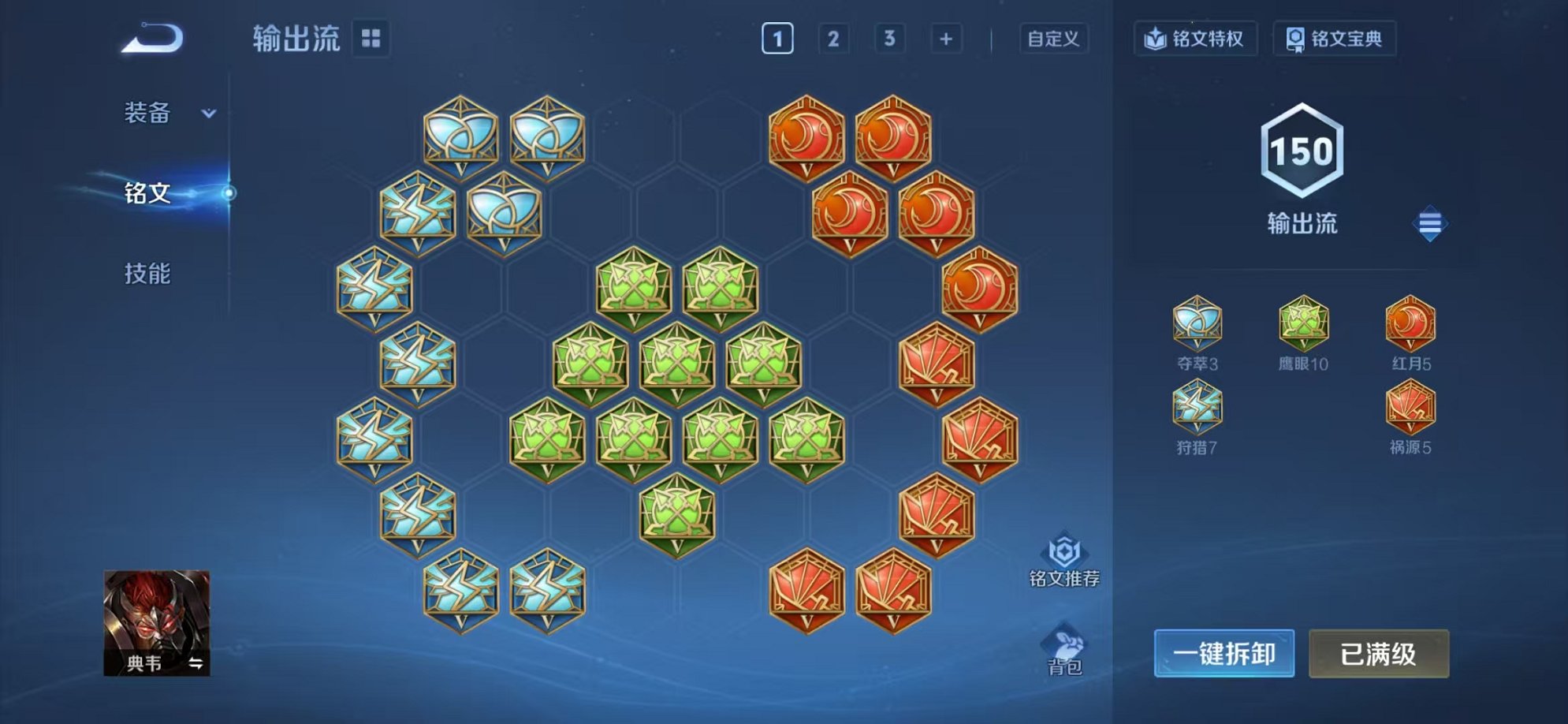 WZCMW3301238王者荣耀账号详情图13 WZCMW3301238王者荣耀账号详情图13